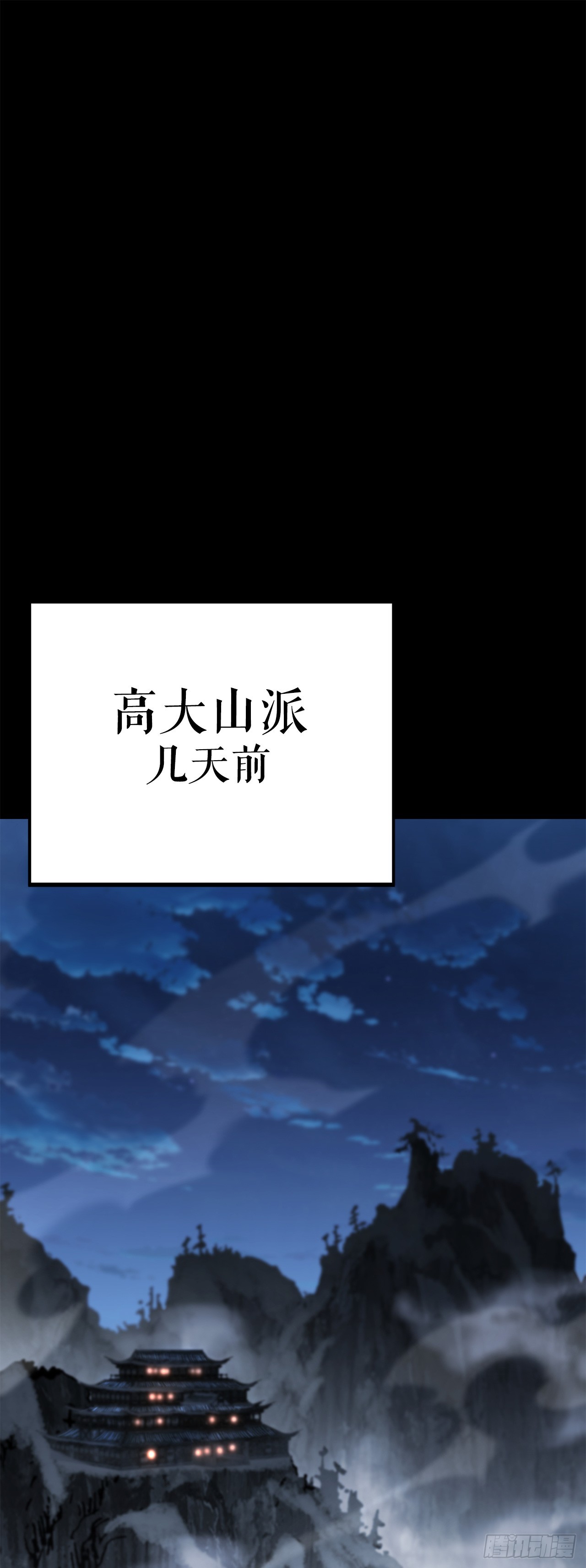 38.灭门之祸(1/2)-第39话