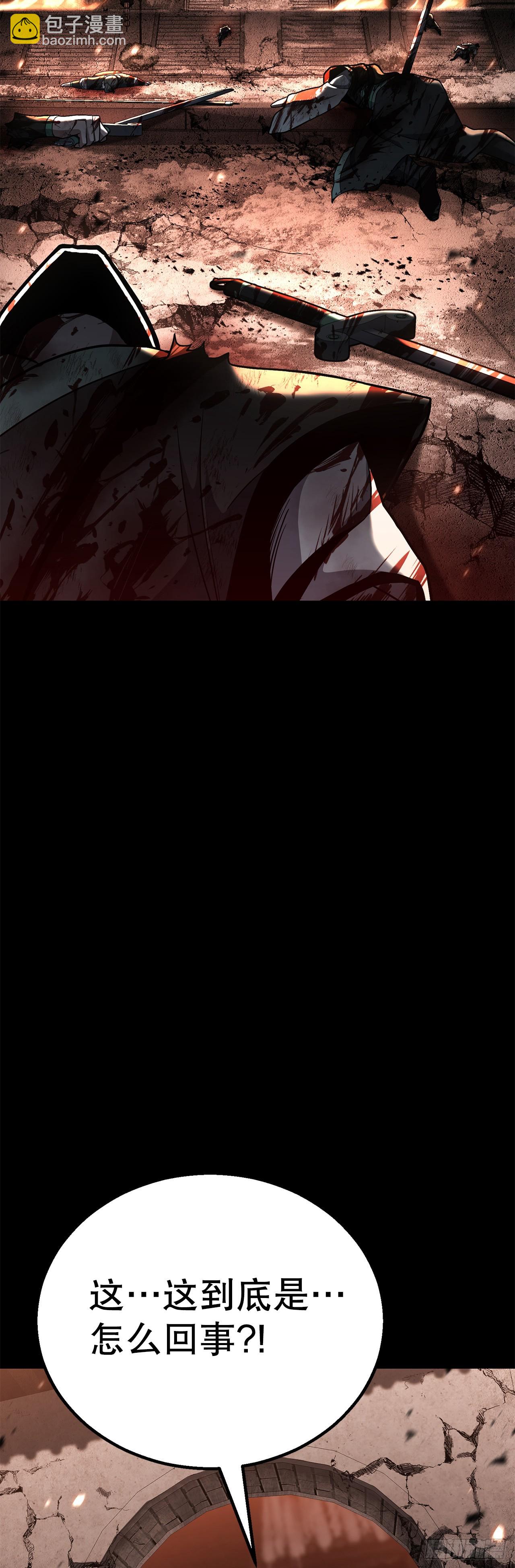 38.灭门之祸(1/2)-第39话