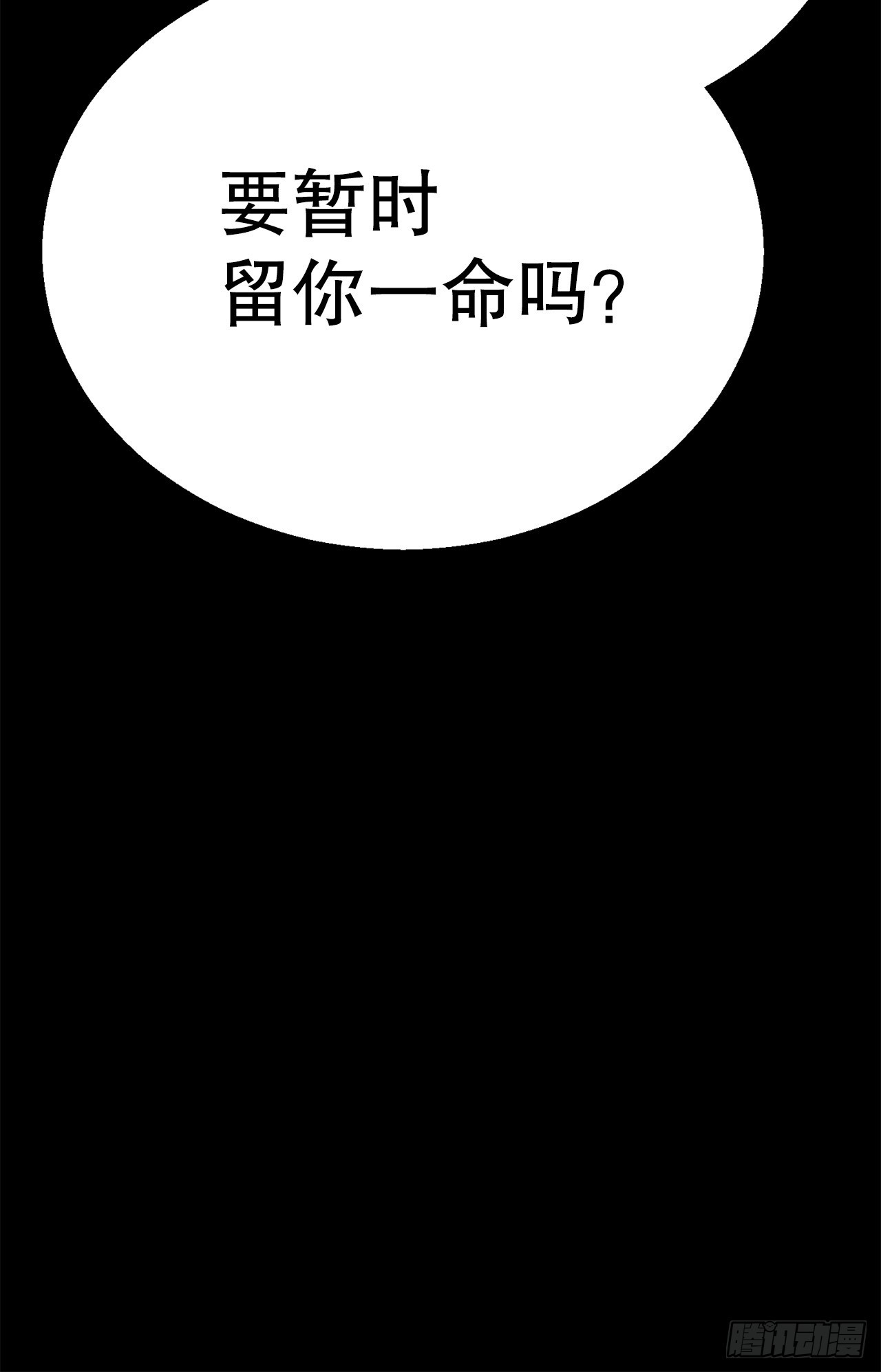 38.灭门之祸(1/2)-第39话