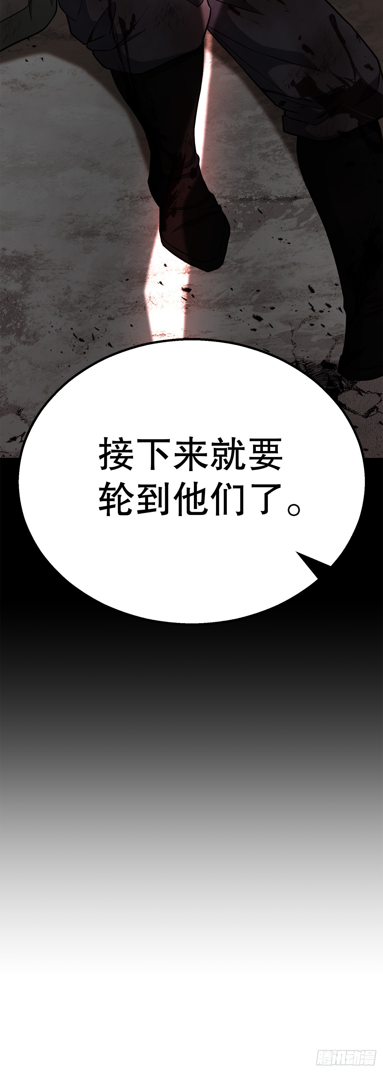 38.灭门之祸(1/2)-第39话