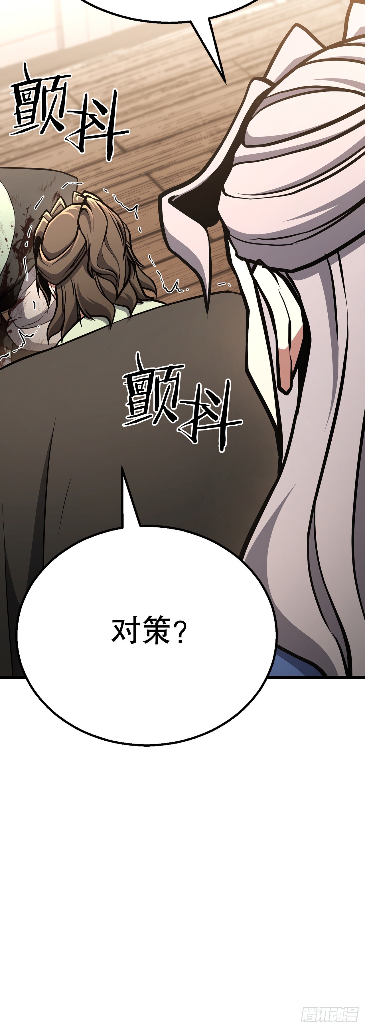 38.灭门之祸(1/2)-第39话