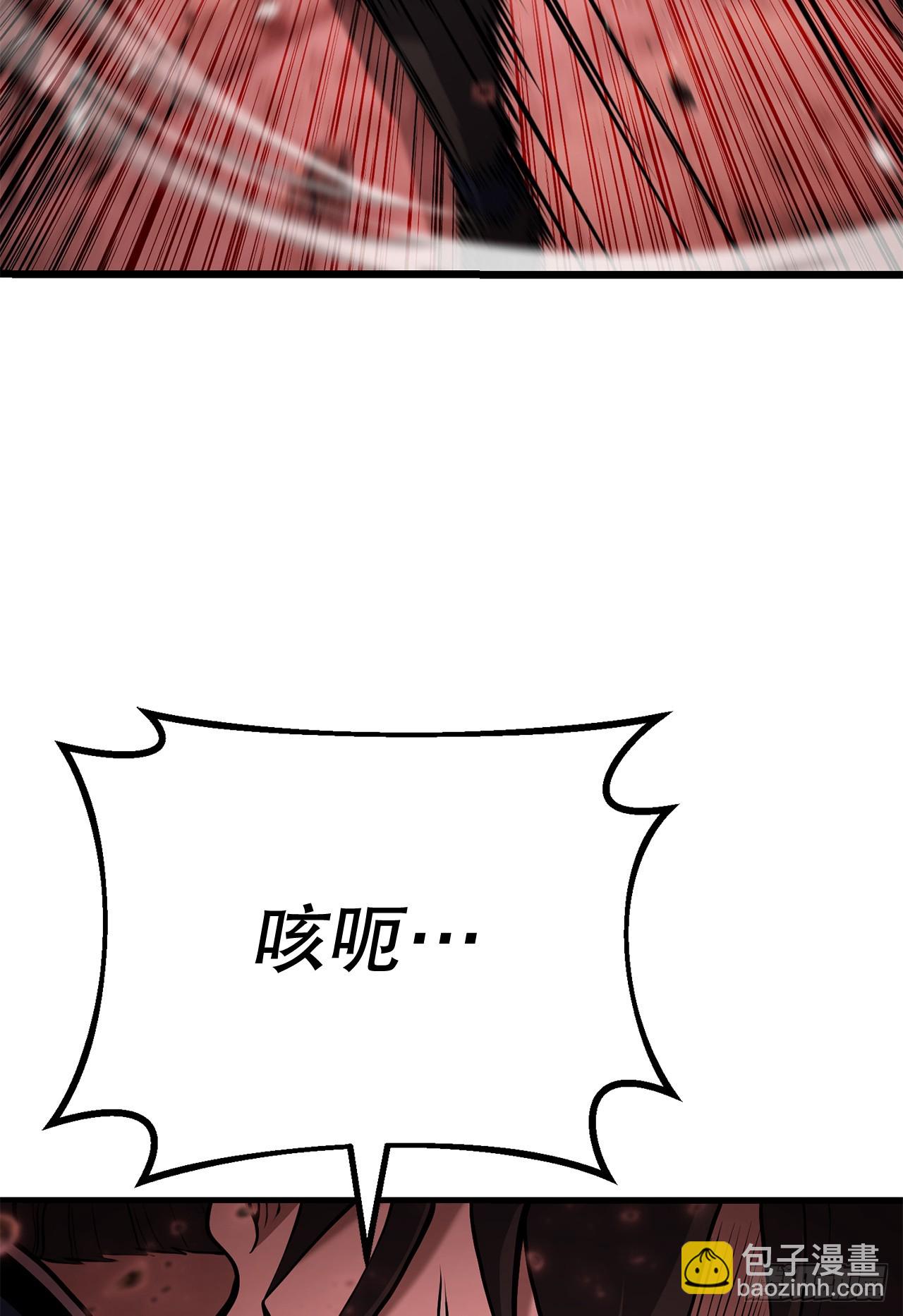 4.唯一线索(1/2)-第5话