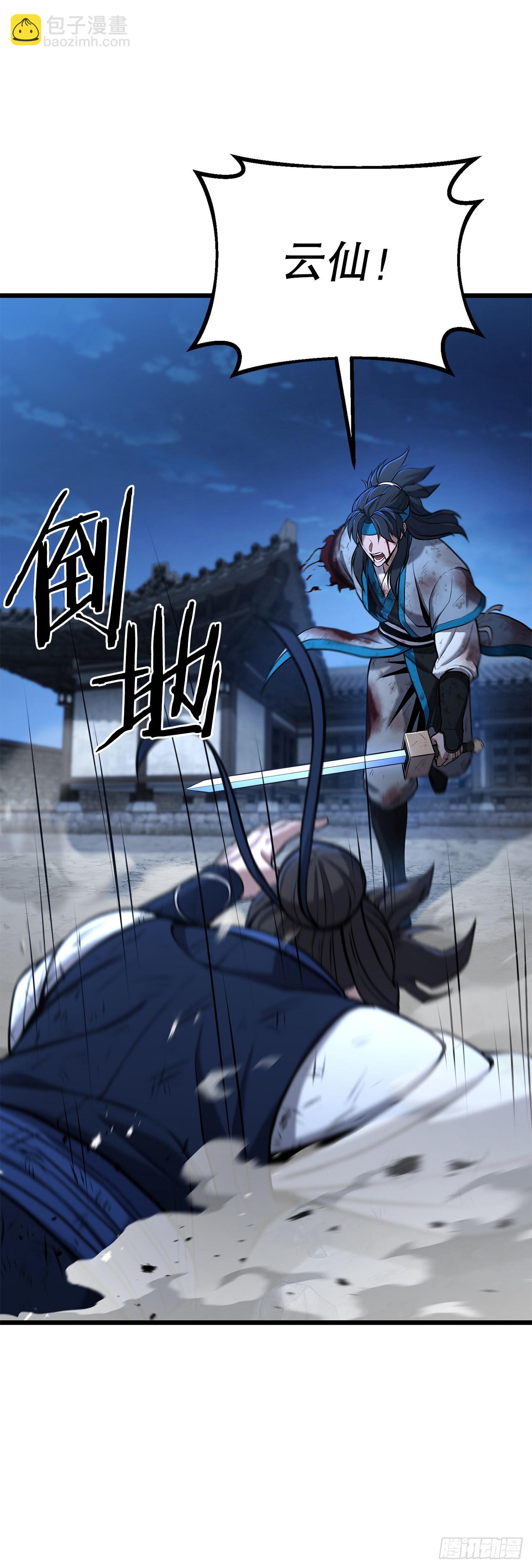 4.唯一线索(1/2)-第5话