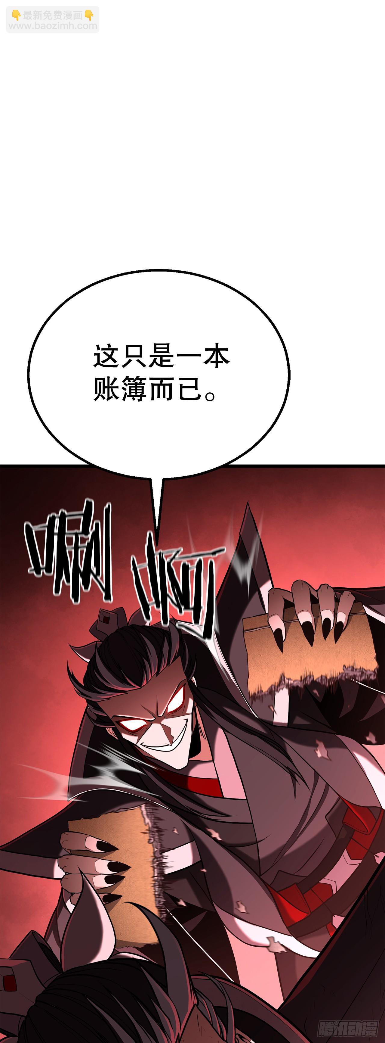 4.唯一线索(1/2)-第5话
