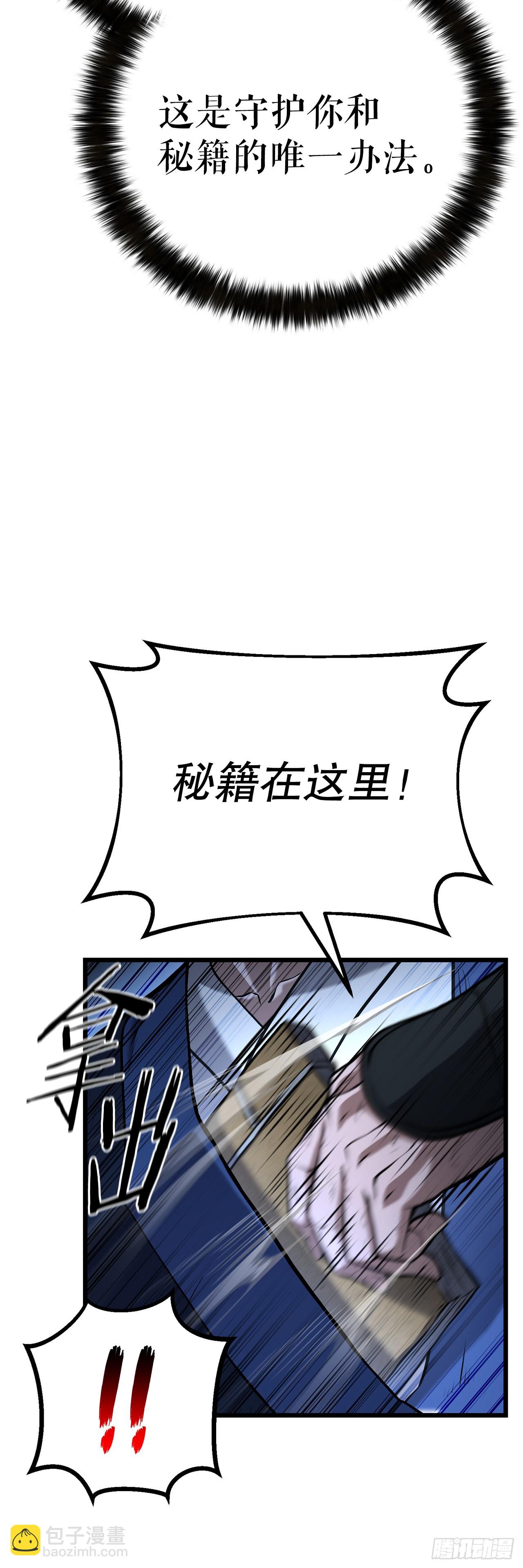 4.唯一线索(1/2)-第5话