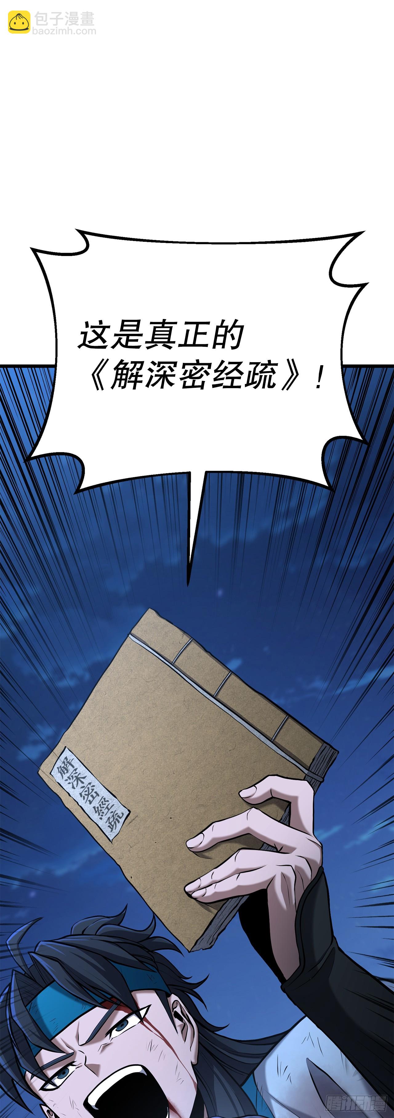 4.唯一线索(1/2)-第5话