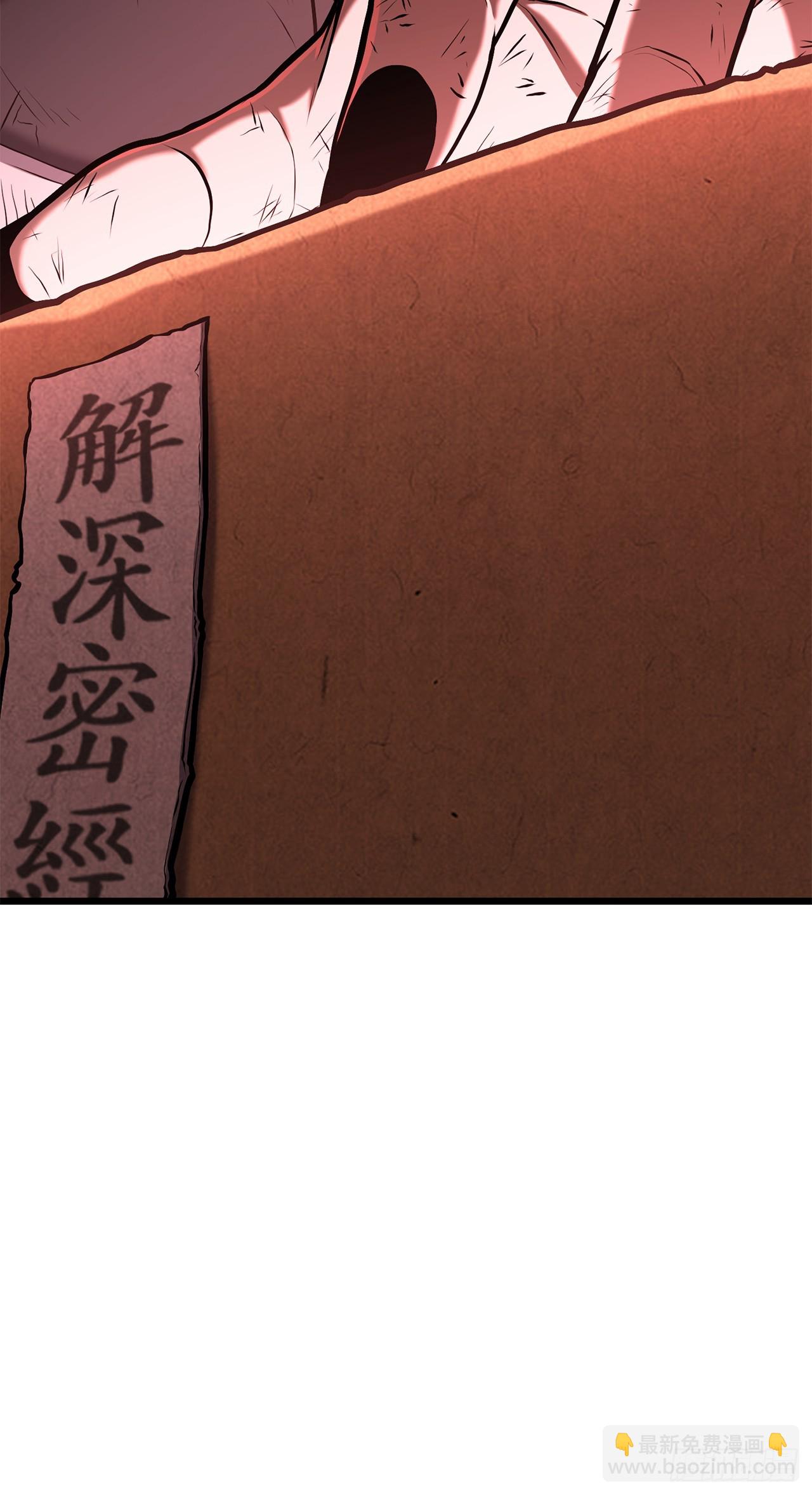 4.唯一线索(1/2)-第5话
