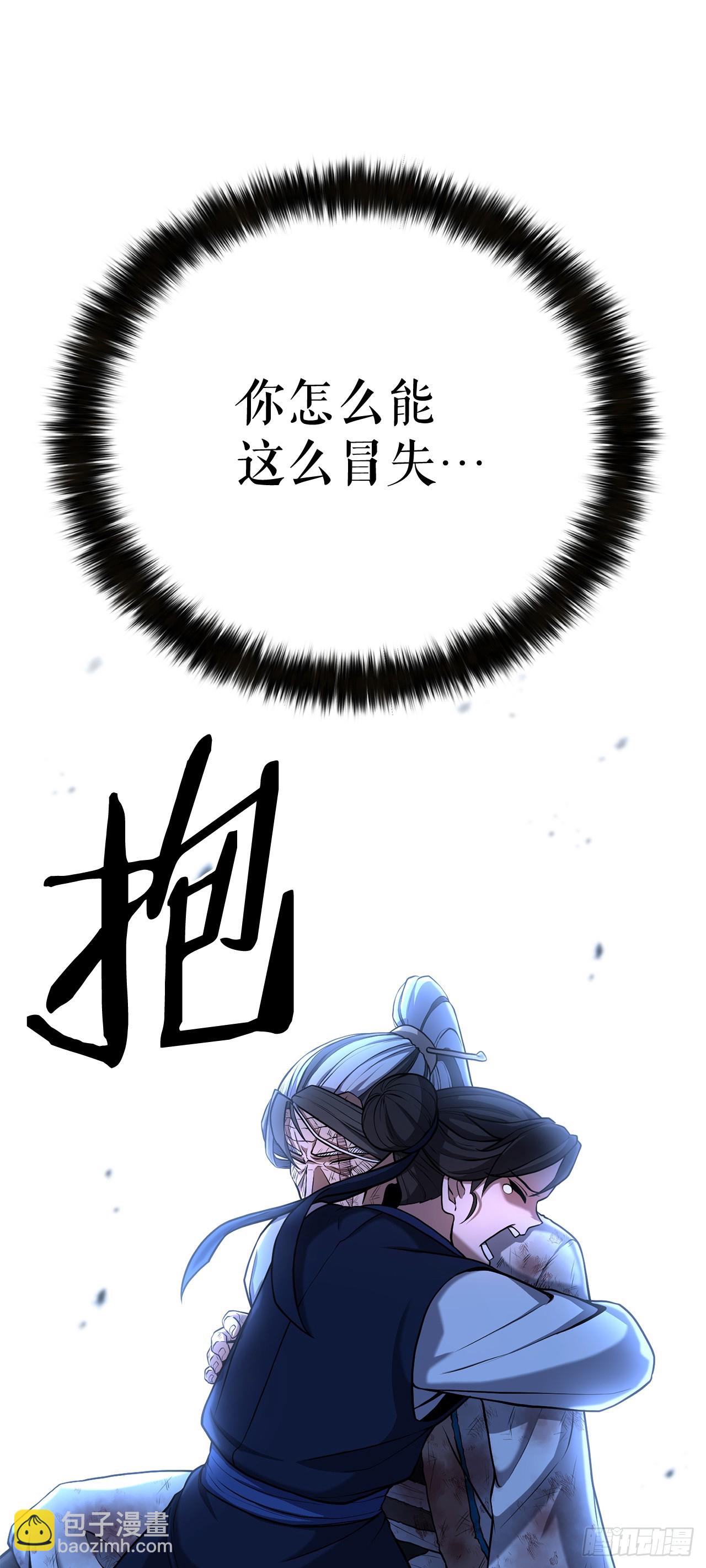4.唯一线索(1/2)-第5话