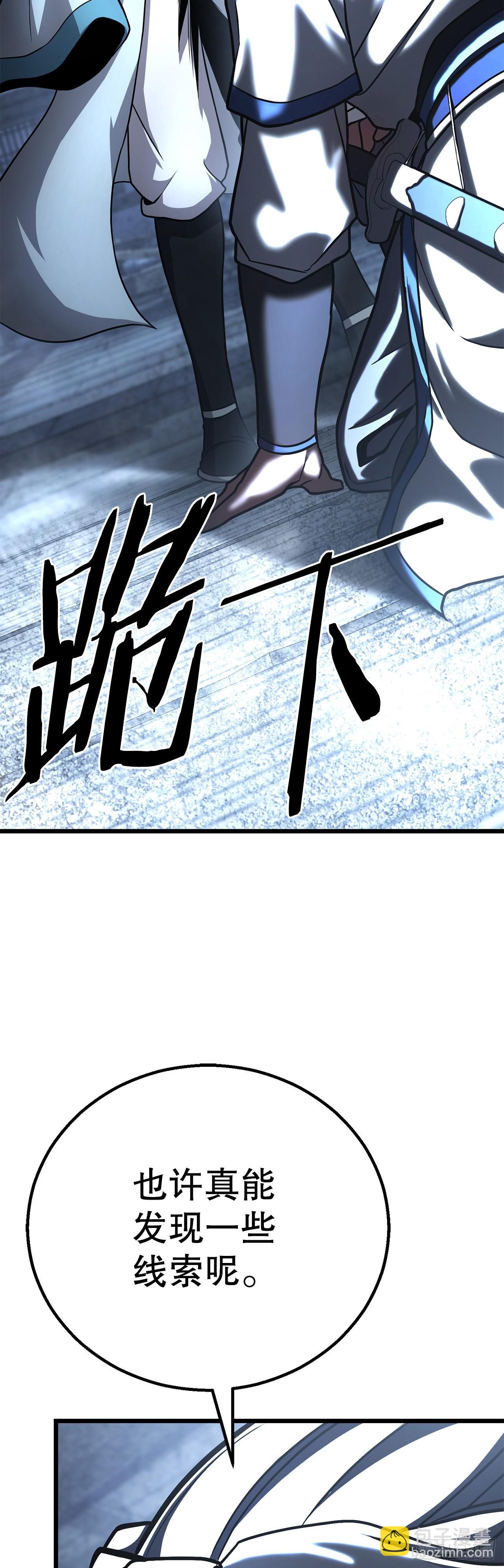40.势孤取和(1/2)-第41话