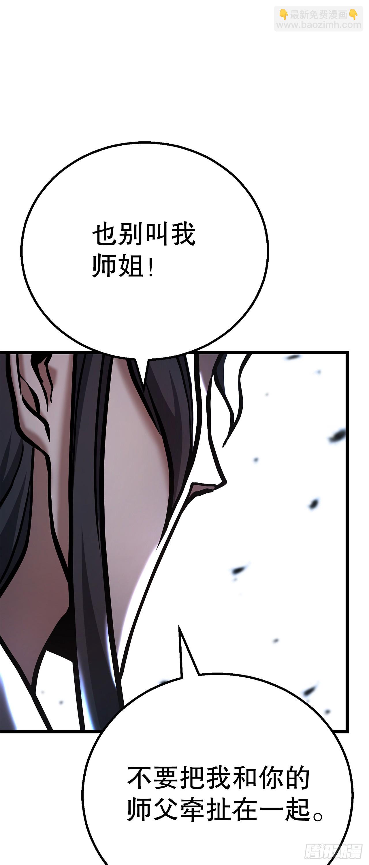 40.势孤取和(1/2)-第41话