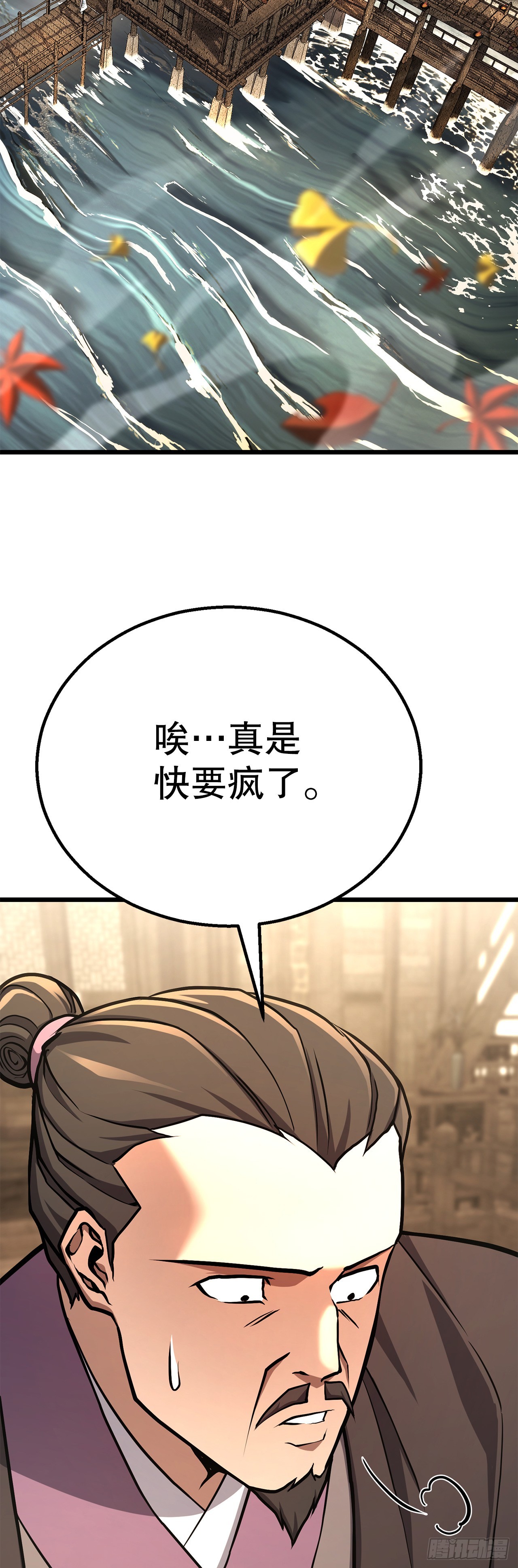 40.势孤取和(1/2)-第41话