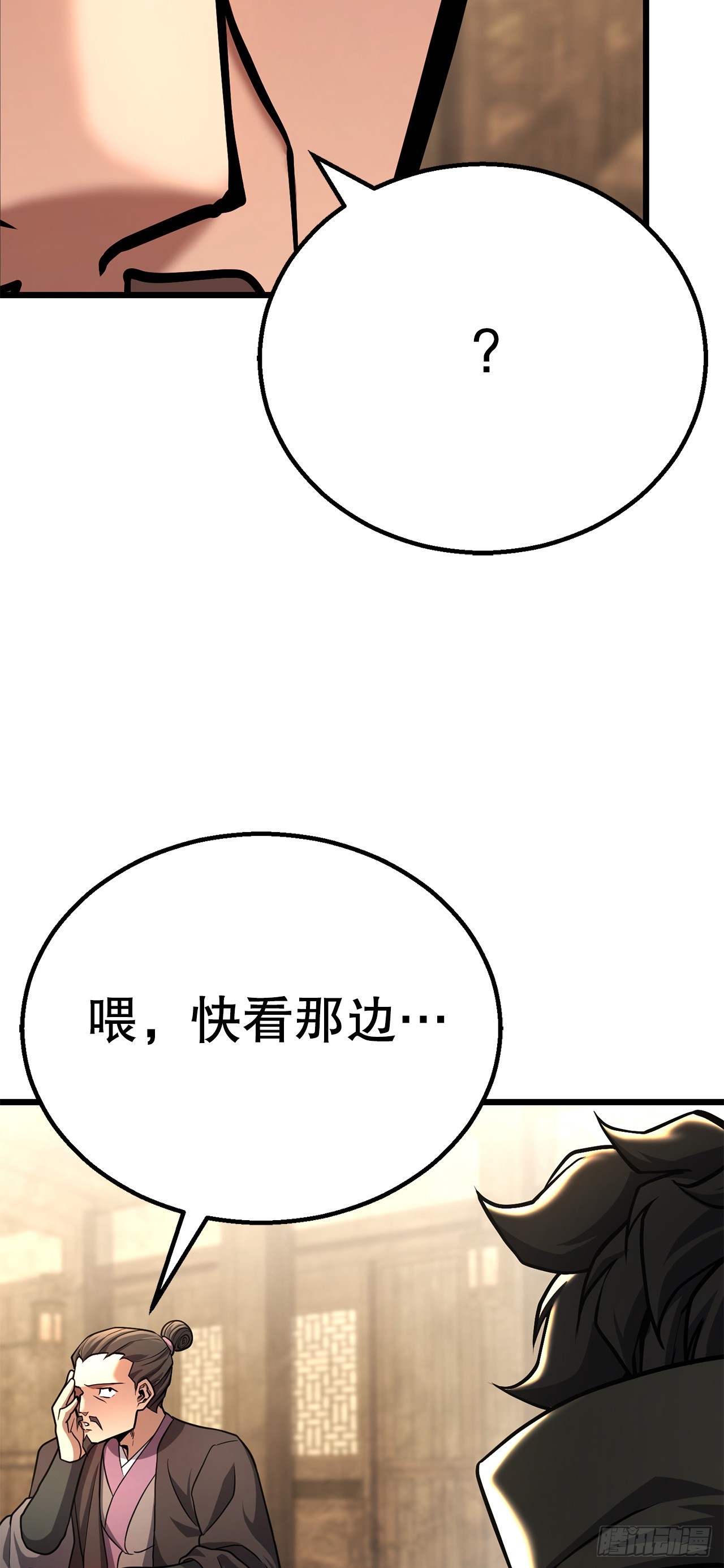 40.势孤取和(1/2)-第41话