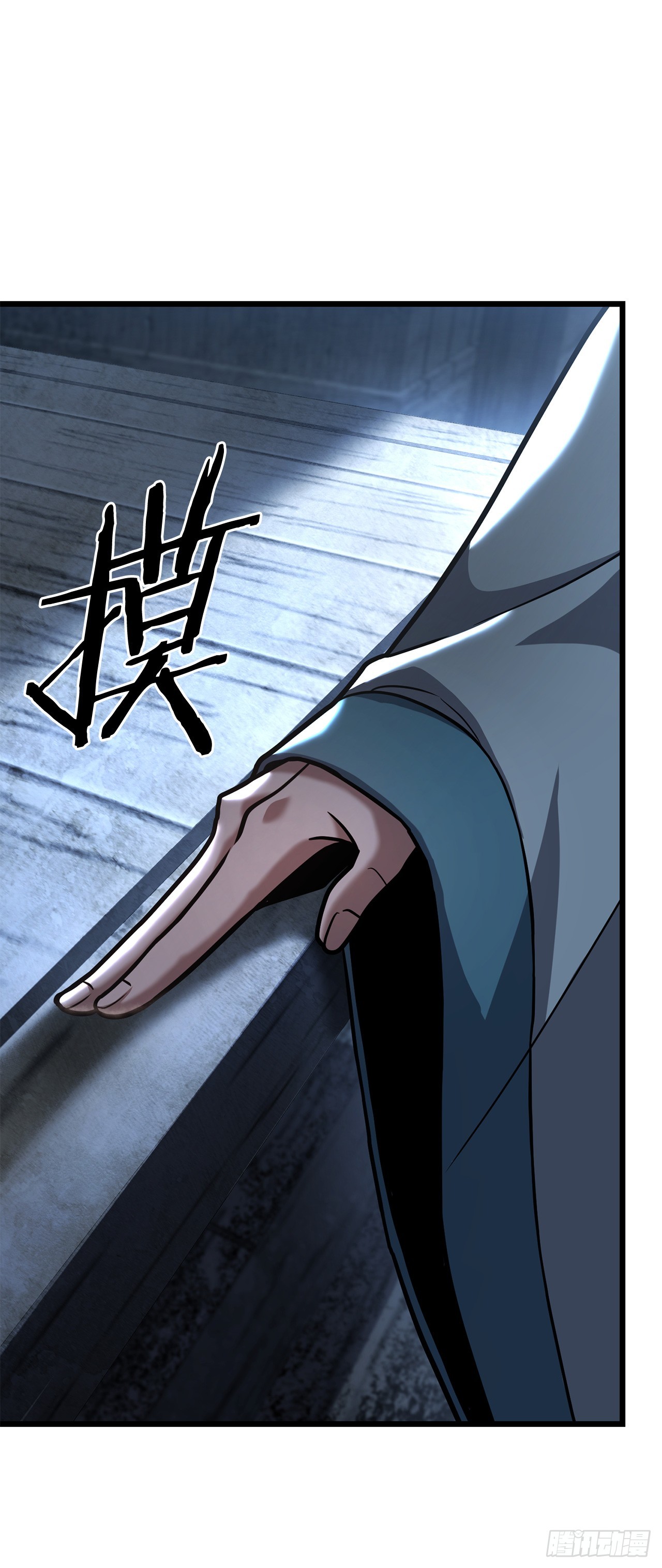 40.势孤取和(1/2)-第41话