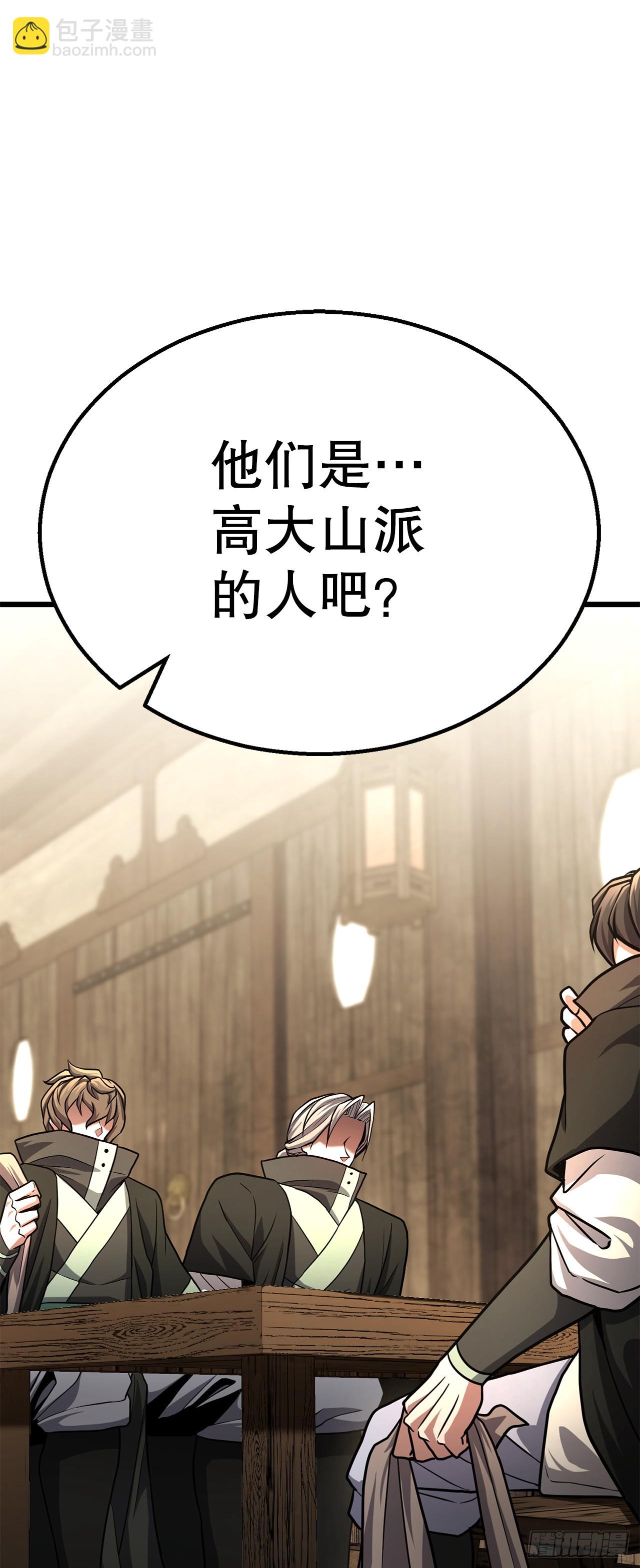 40.势孤取和(1/2)-第41话