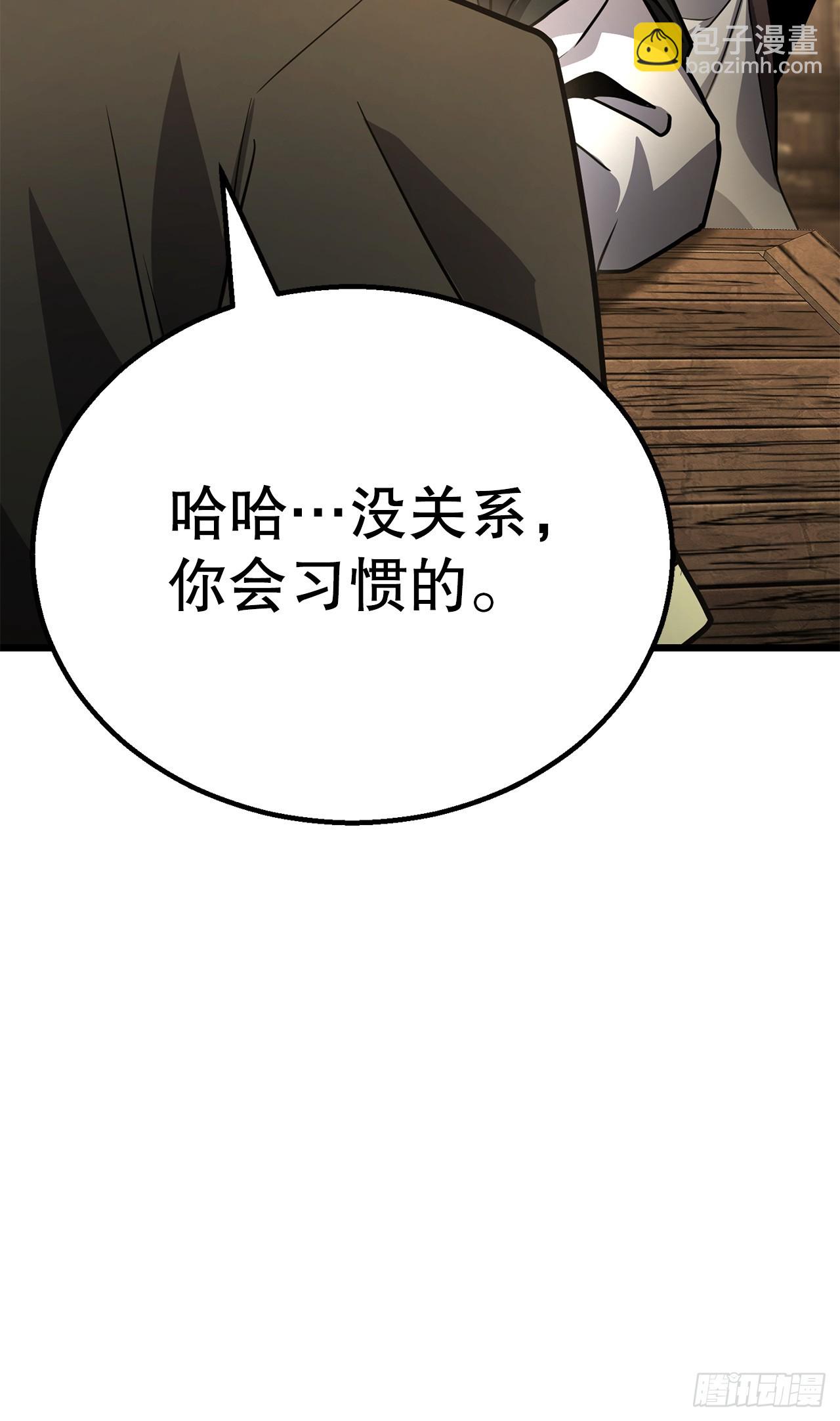 40.势孤取和(1/2)-第41话