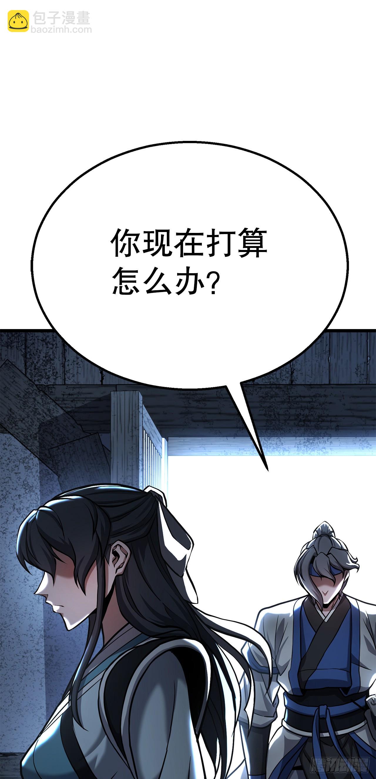 40.势孤取和(1/2)-第41话