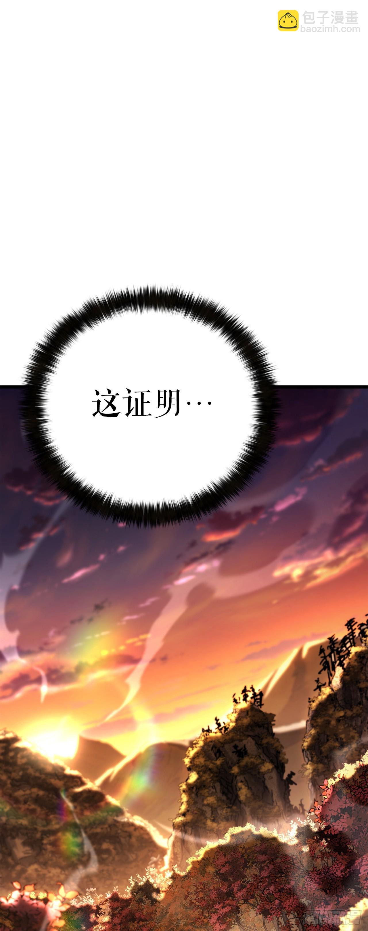 42.云坪镖局(1/2)-第43话