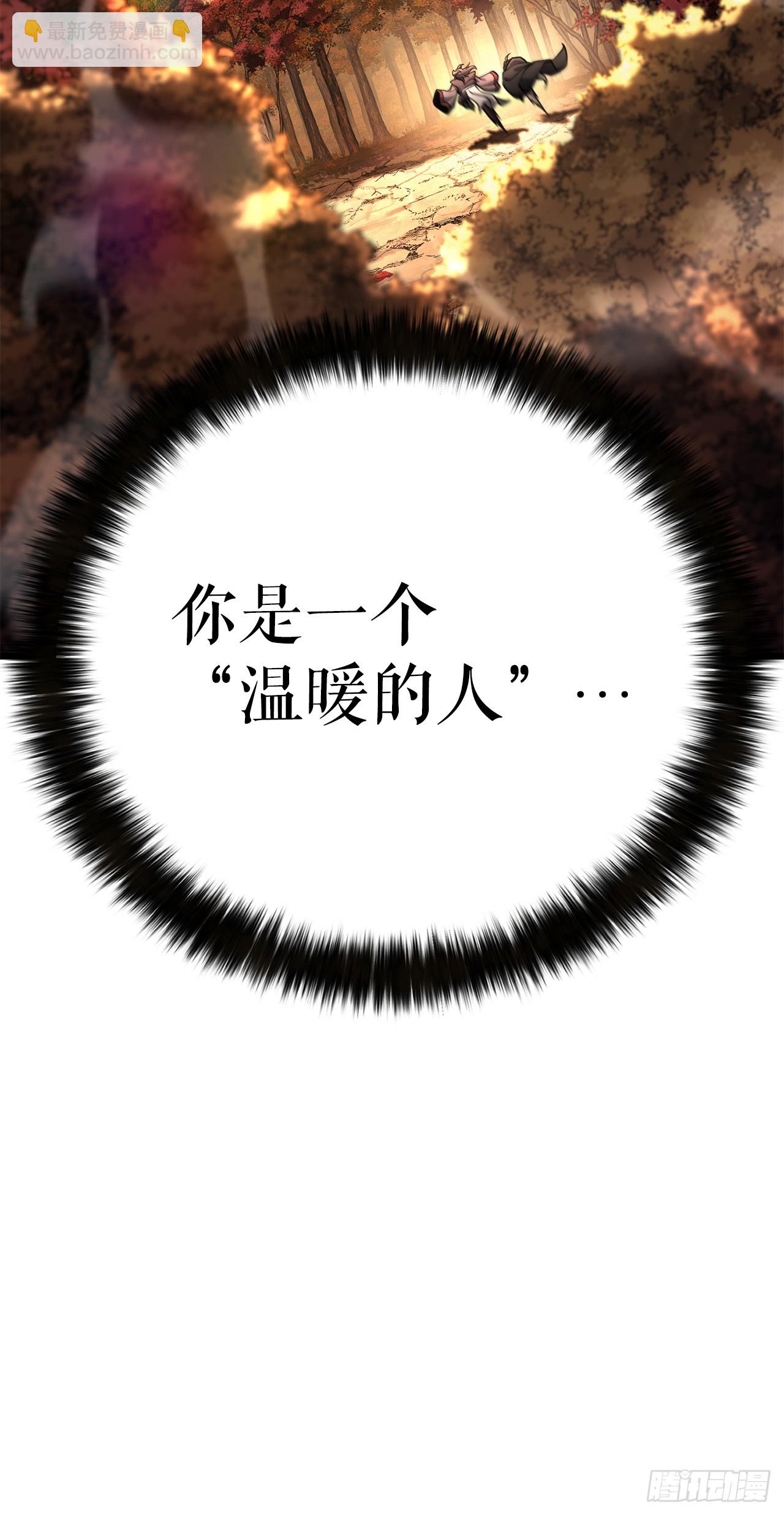42.云坪镖局(1/2)-第43话