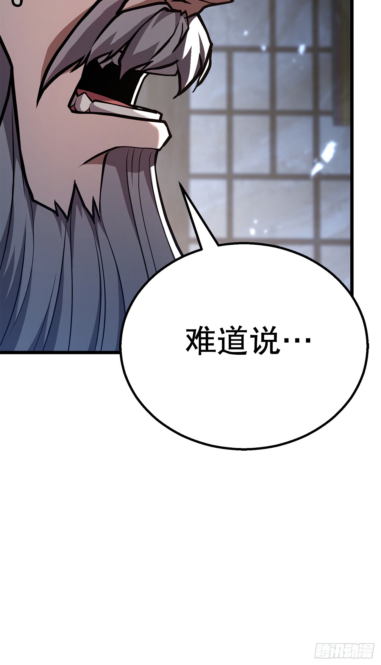 42.云坪镖局(1/2)-第43话