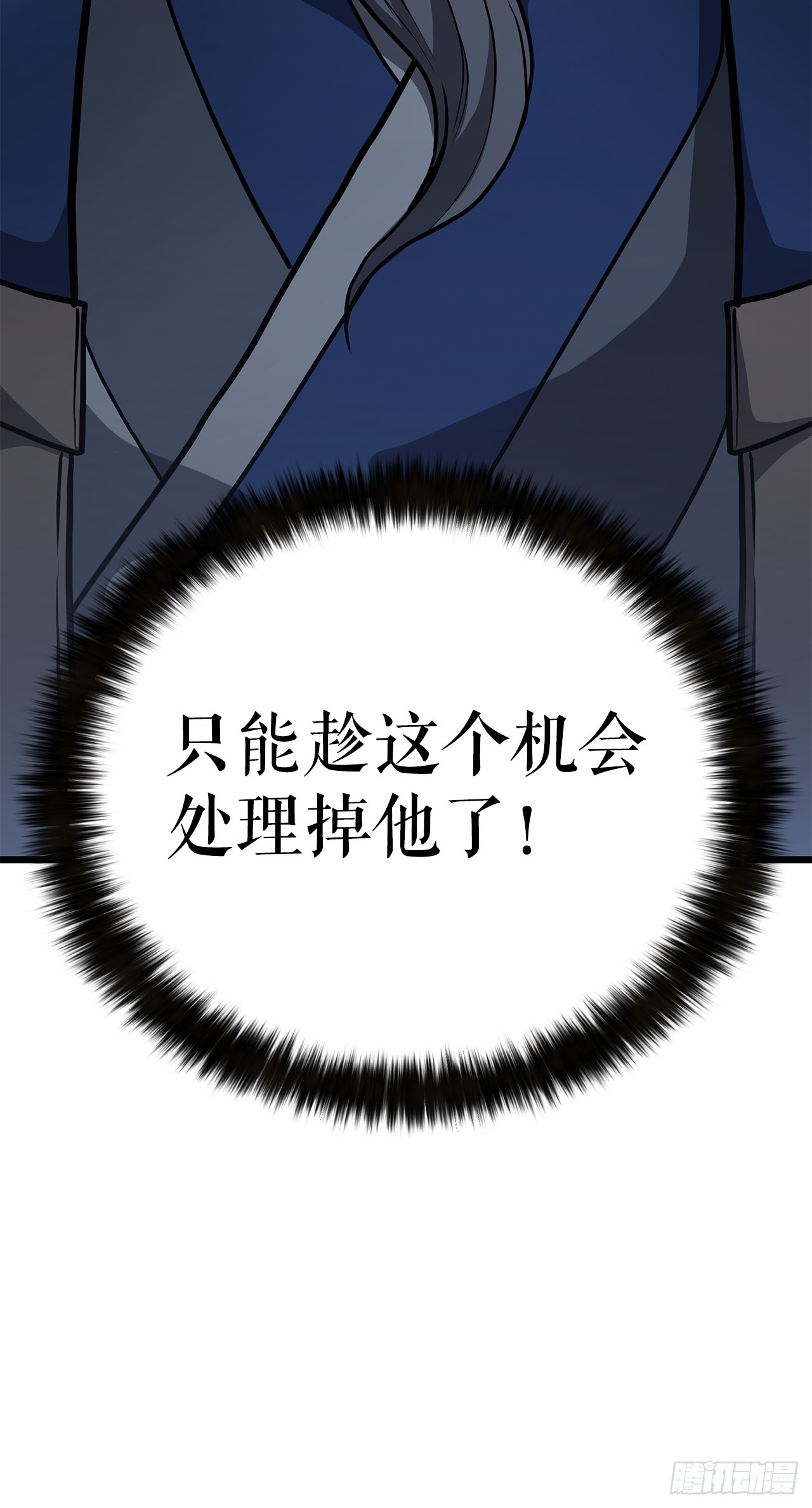 42.云坪镖局(1/2)-第43话