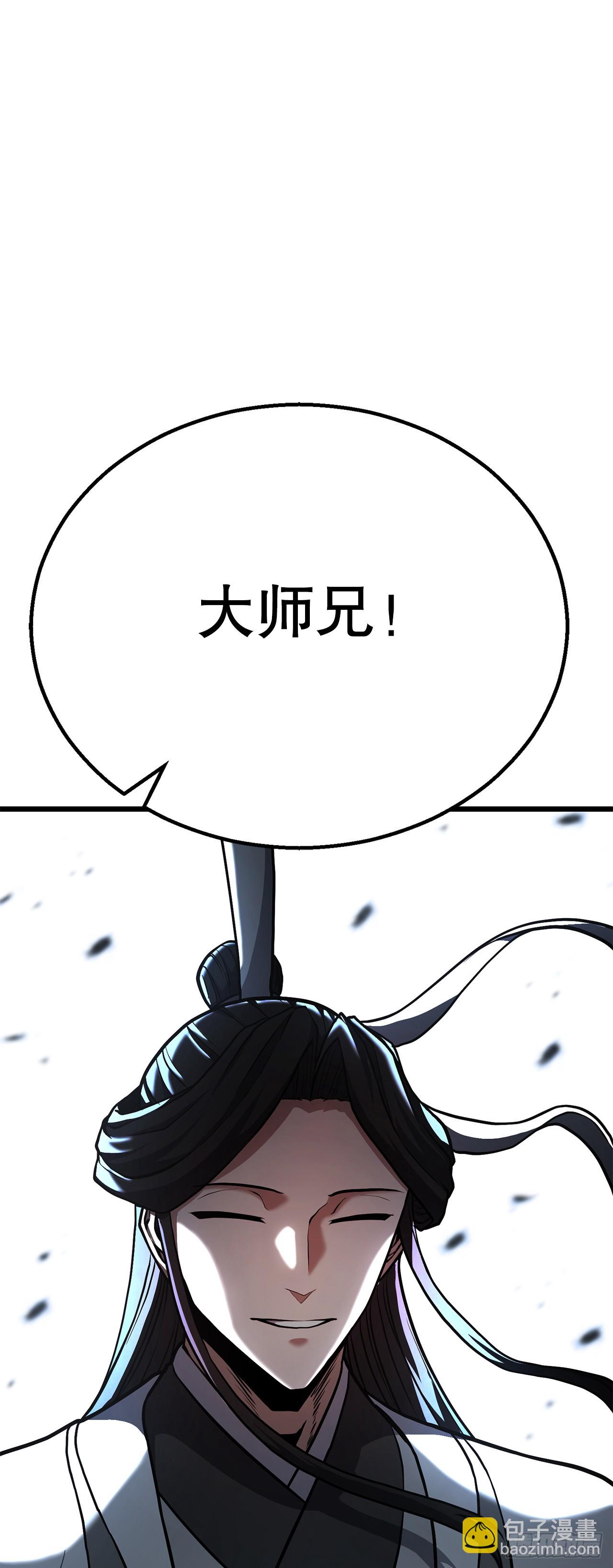 42.云坪镖局(1/2)-第43话