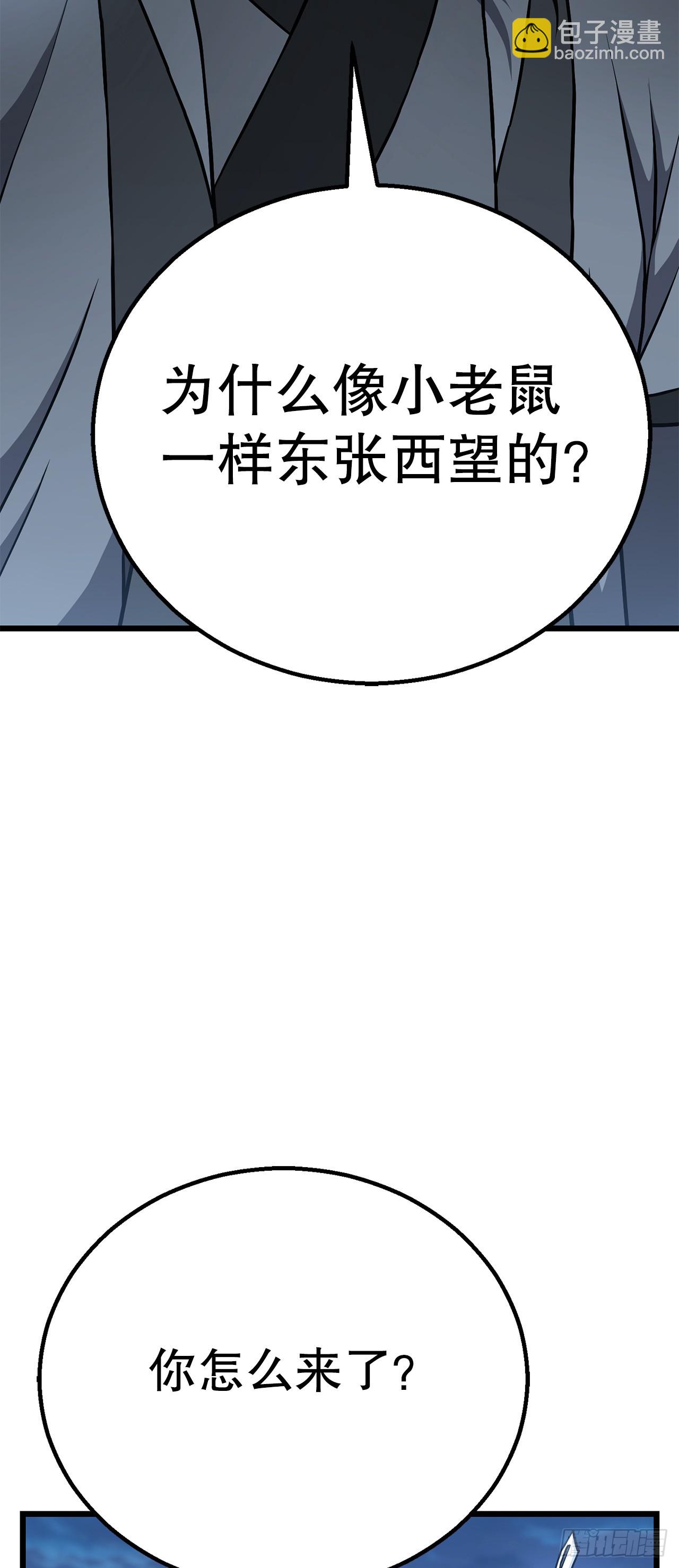 42.云坪镖局(1/2)-第43话