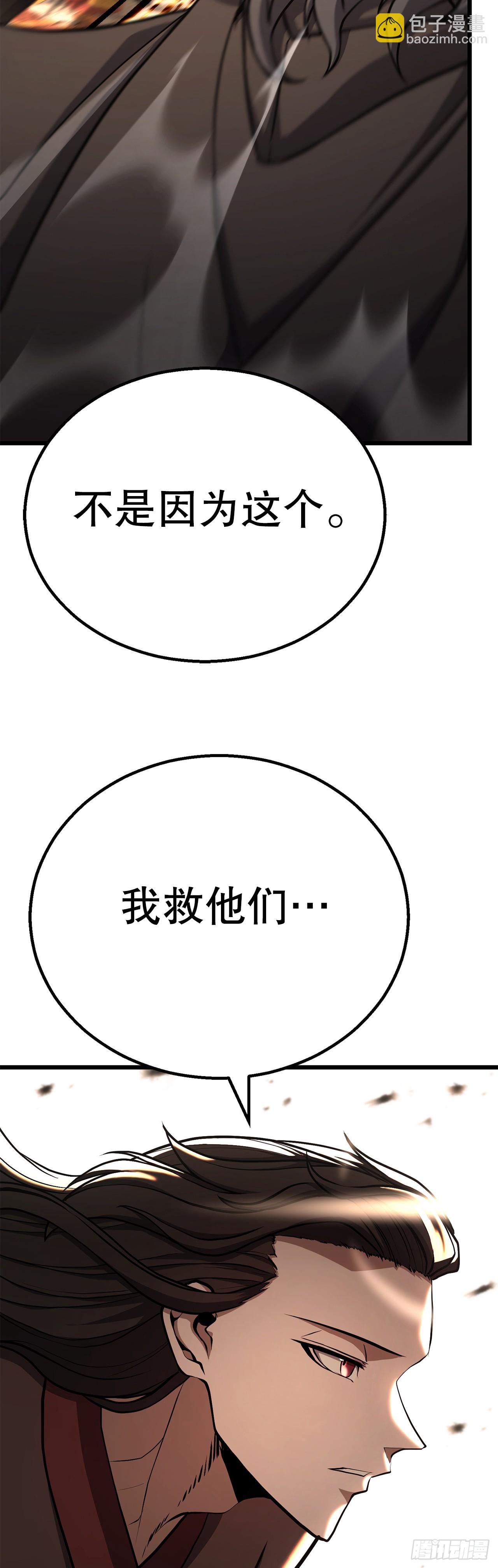 42.云坪镖局(1/2)-第43话