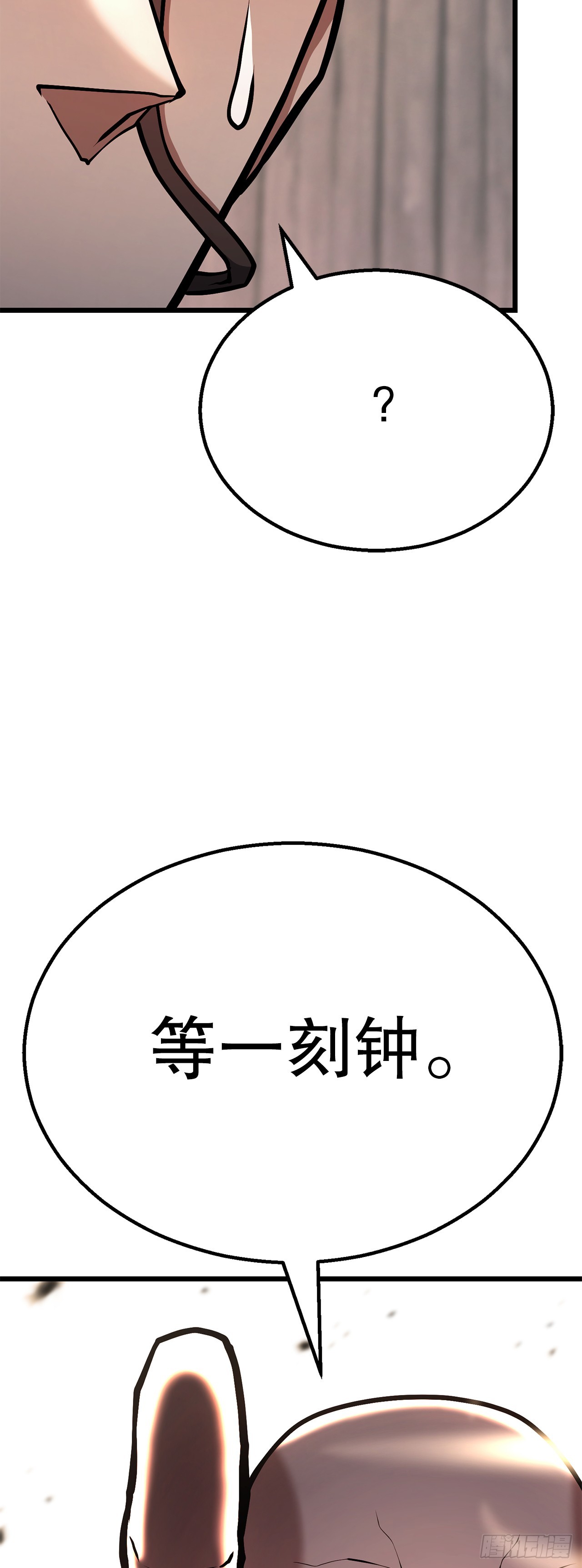 44.学习外功(1/2)-第45话
