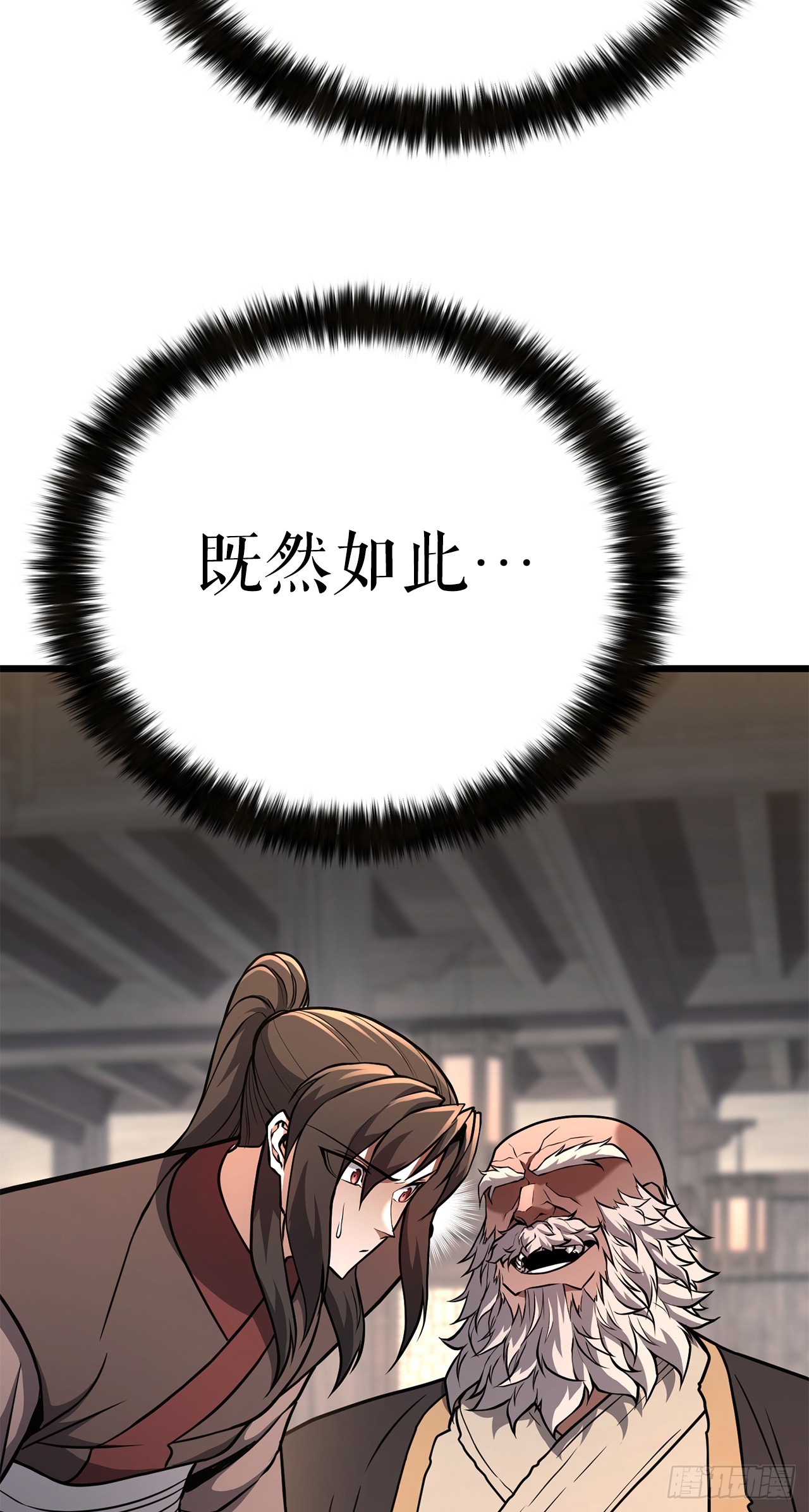44.学习外功(1/2)-第45话