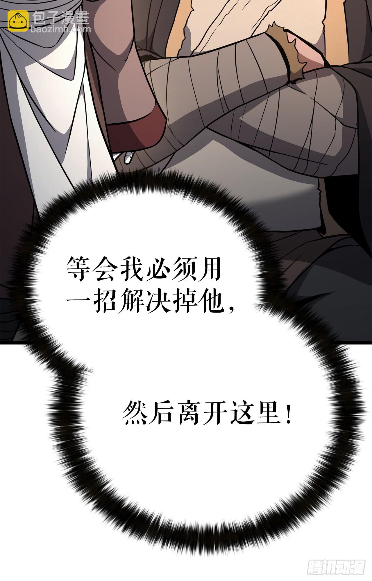 44.学习外功(1/2)-第45话