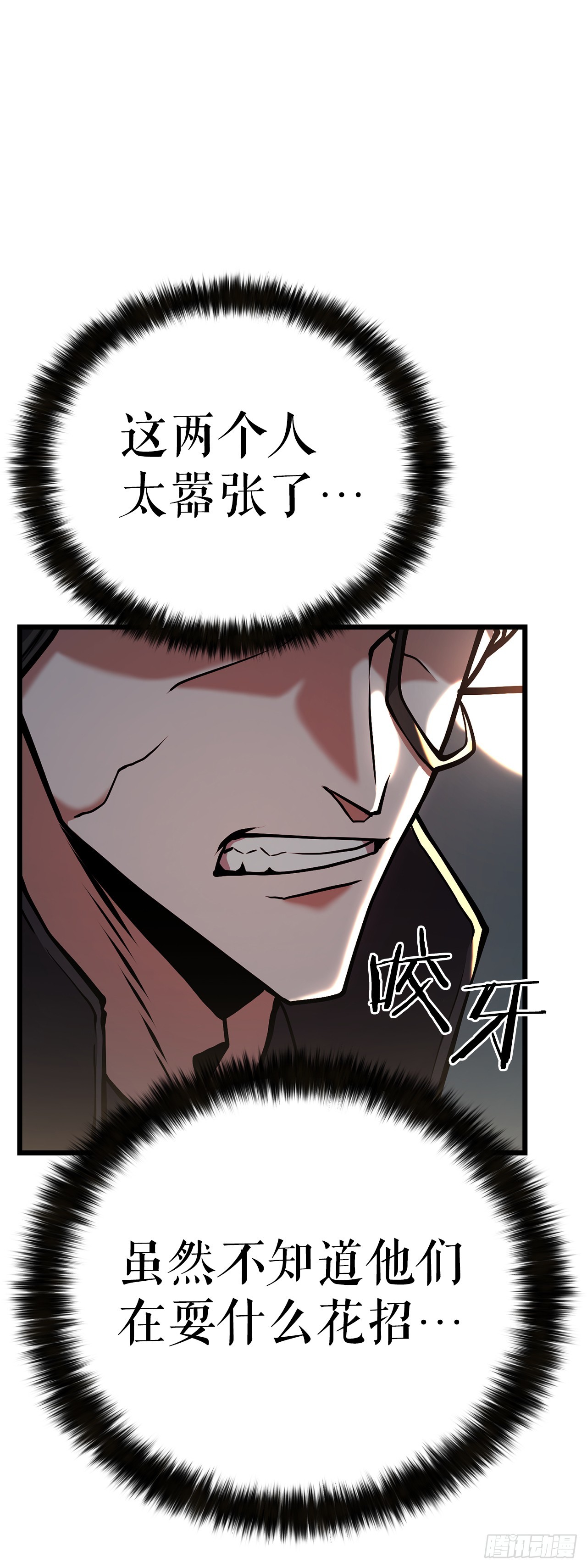 44.学习外功(1/2)-第45话