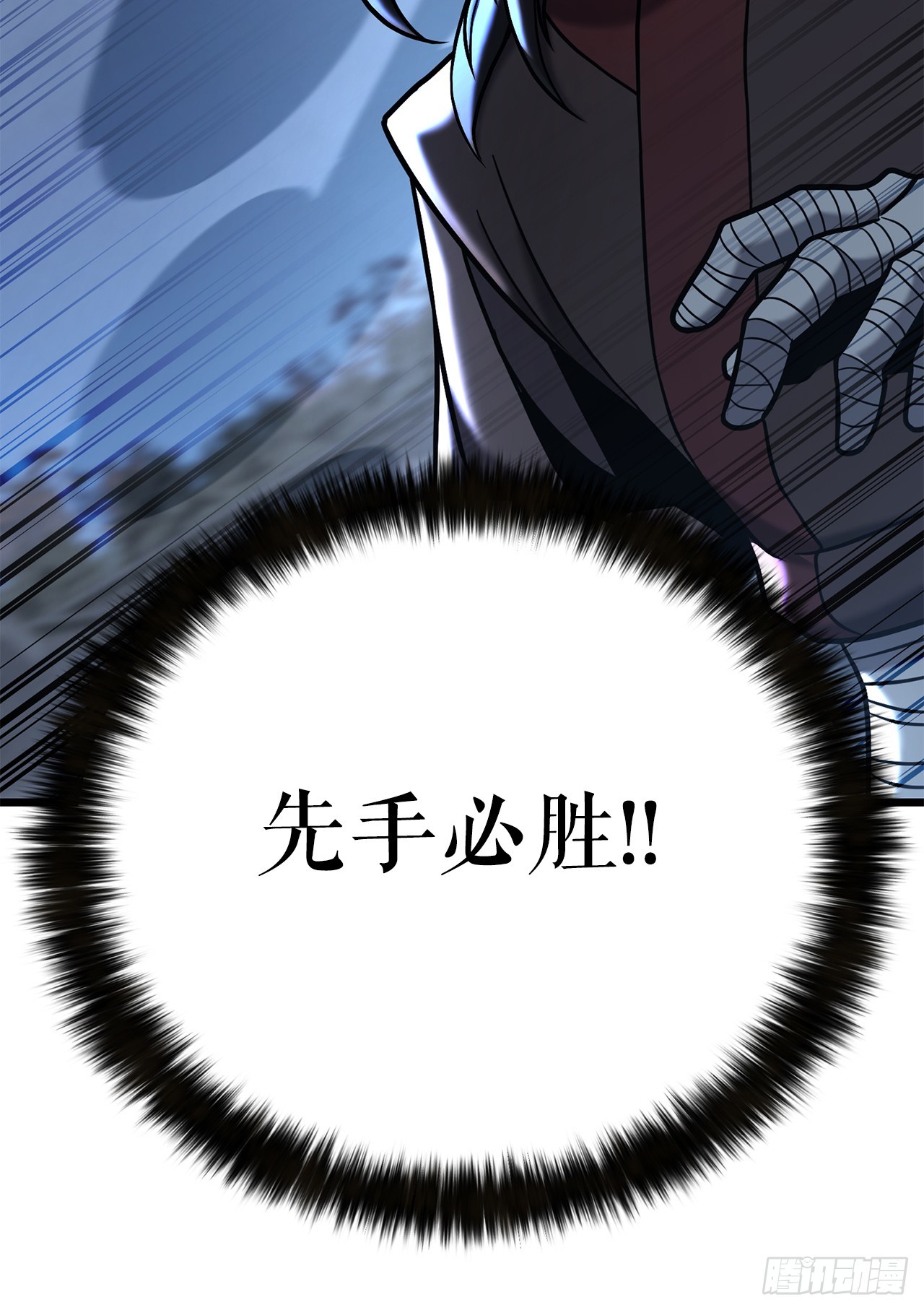 44.学习外功(1/2)-第45话