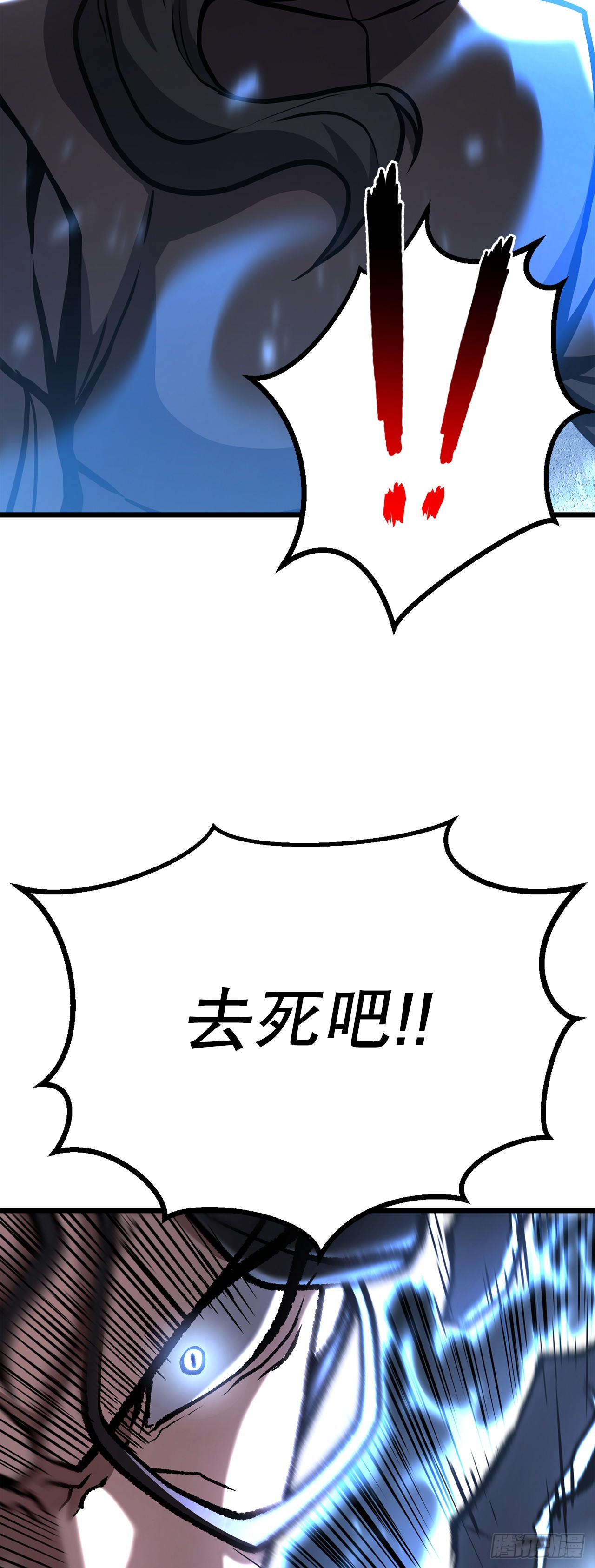 44.学习外功(1/2)-第45话