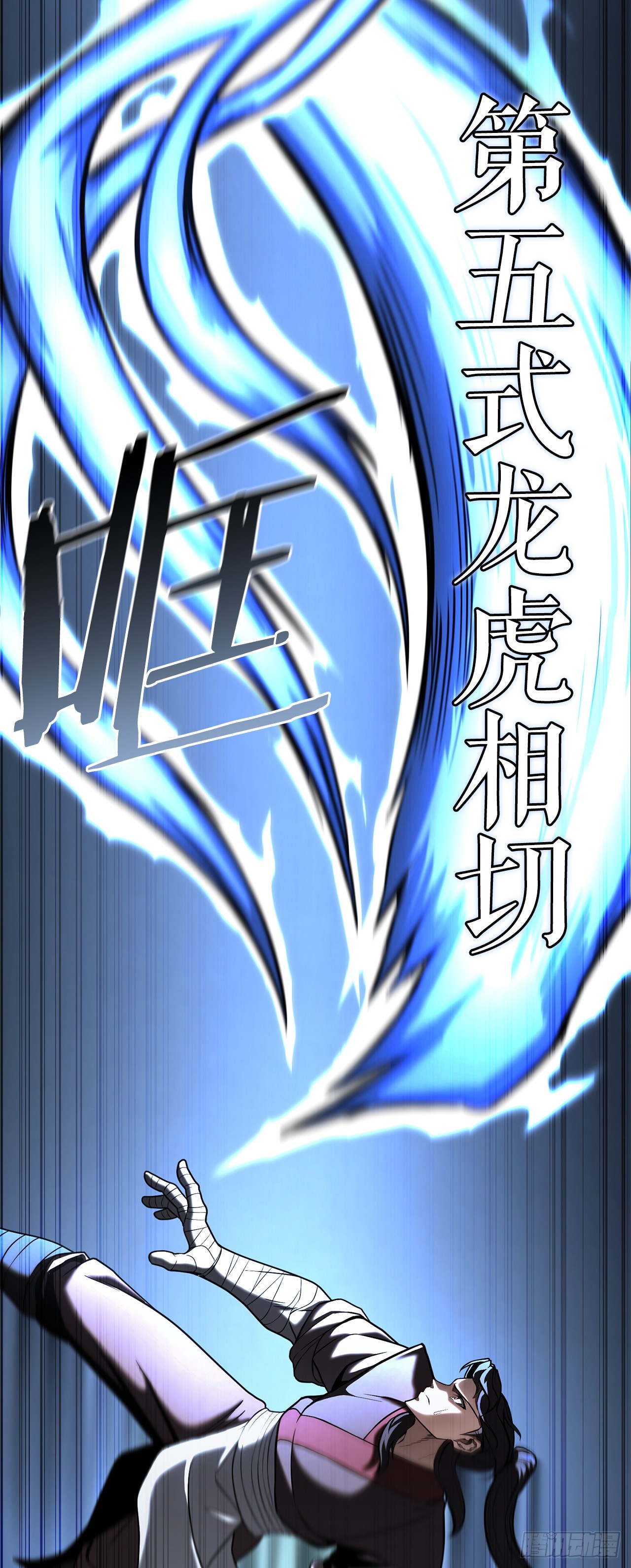 44.学习外功(1/2)-第45话
