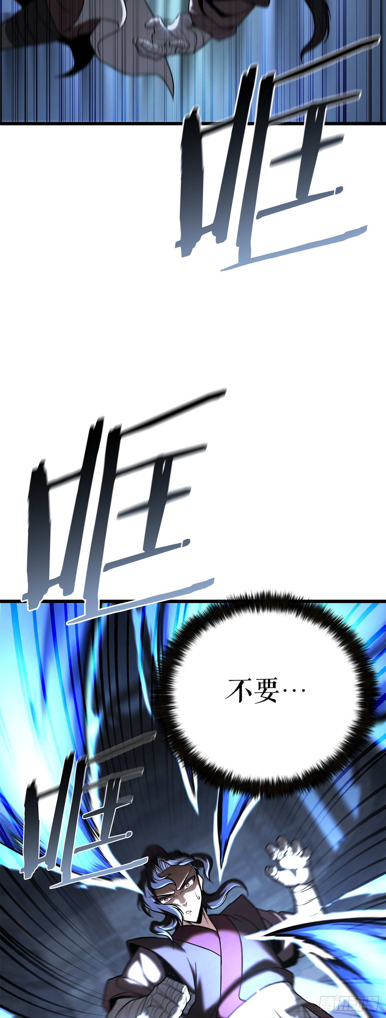 44.学习外功(1/2)-第45话