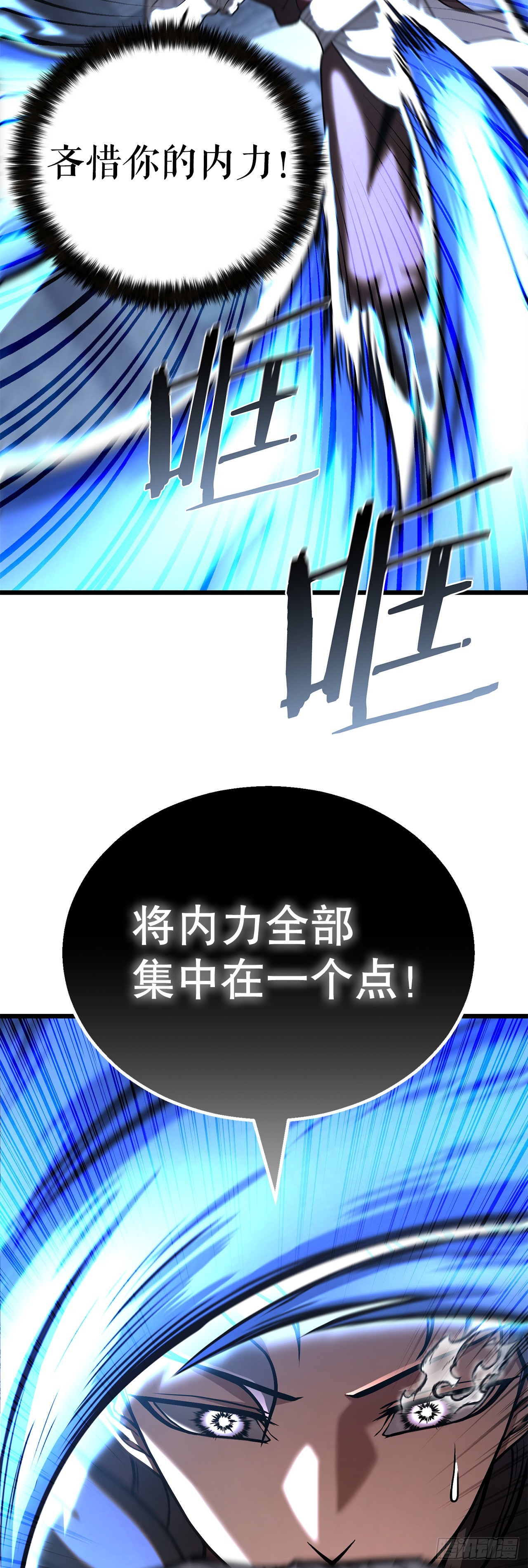 44.学习外功(1/2)-第45话
