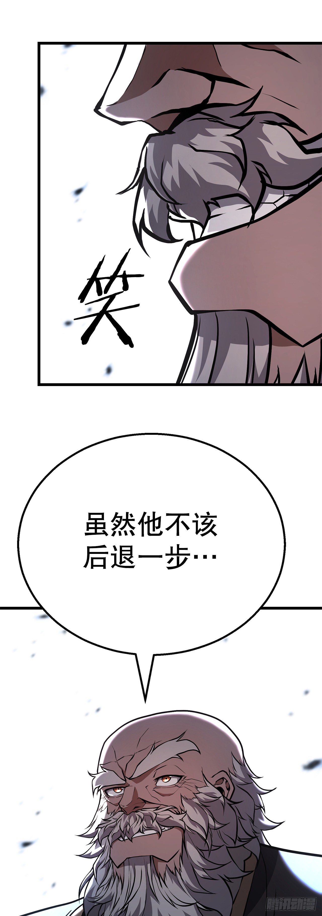 44.学习外功(1/2)-第45话