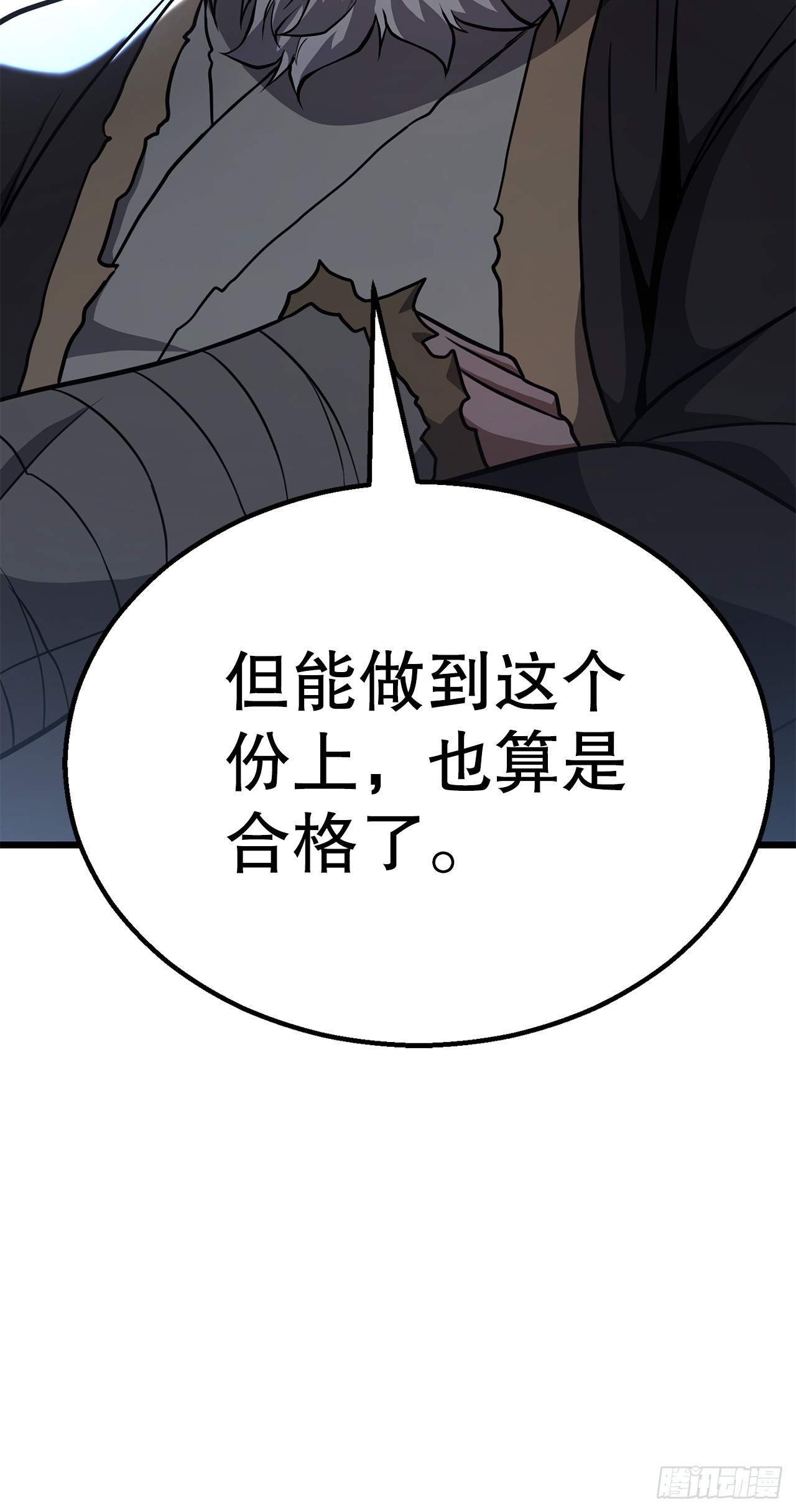 44.学习外功(1/2)-第45话
