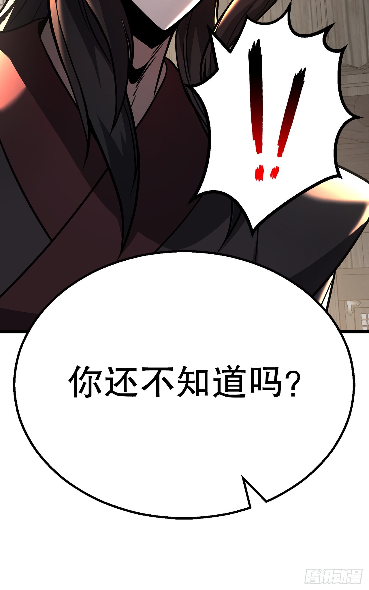 44.学习外功(1/2)-第45话