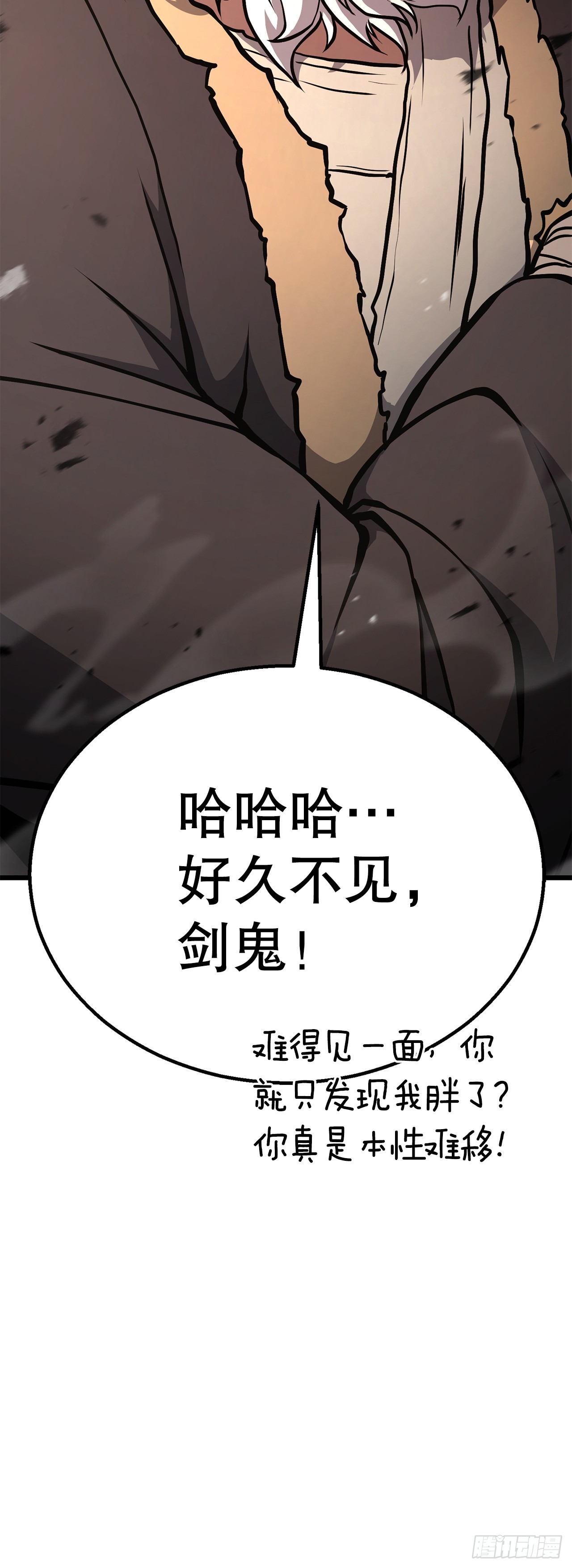 44.学习外功(1/2)-第45话