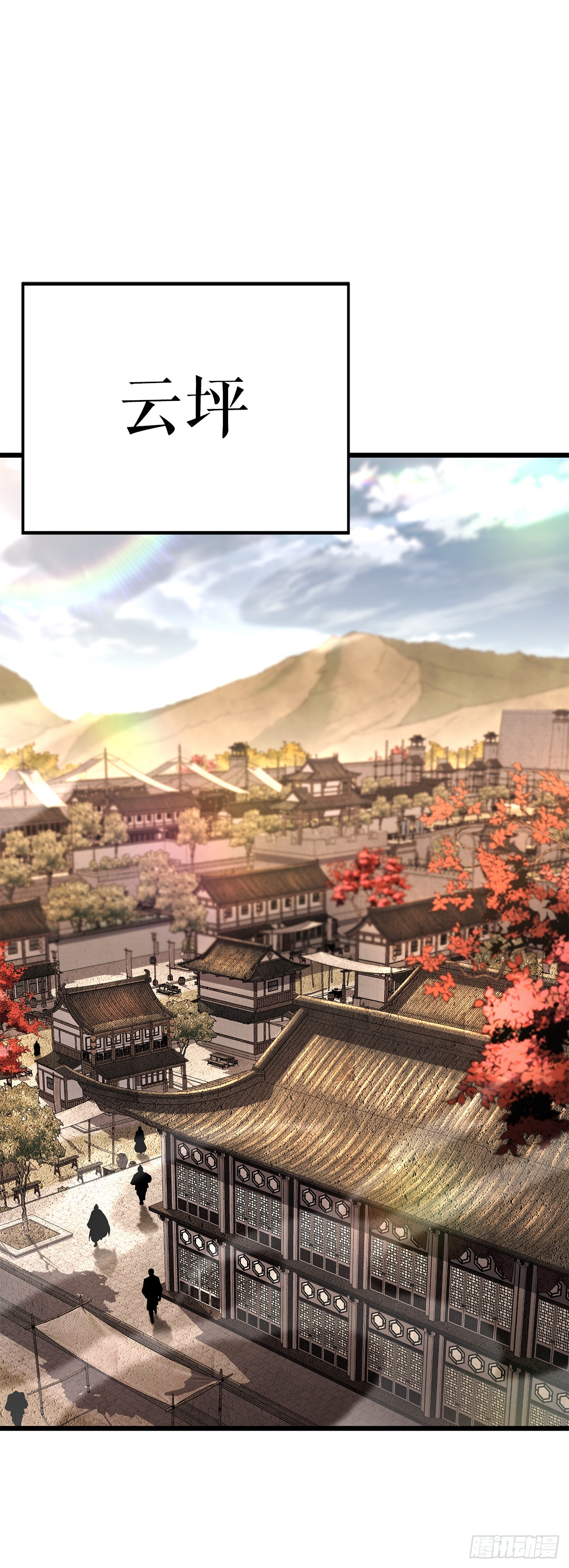 44.学习外功(1/2)-第45话