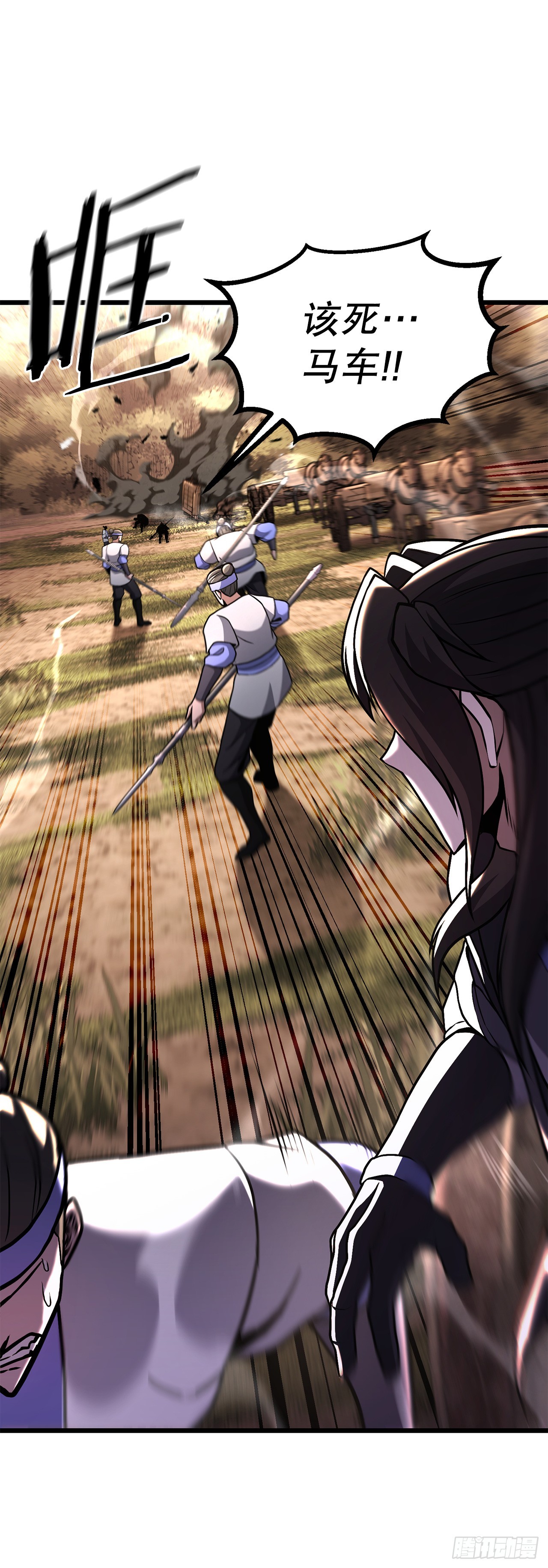 46.总镖头(1/2)-第47话