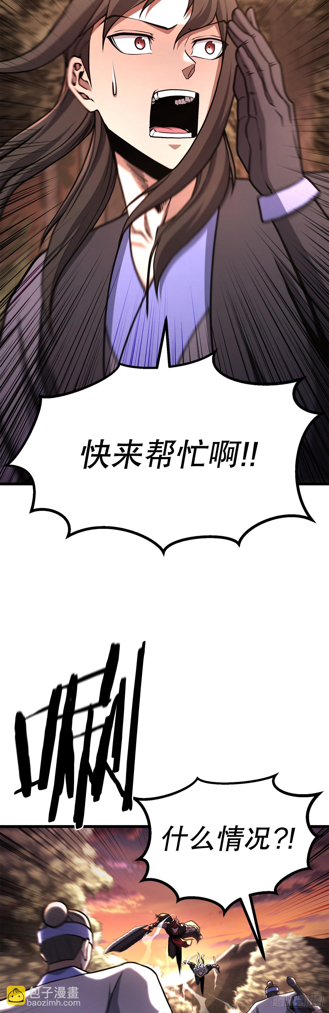 46.总镖头(1/2)-第47话