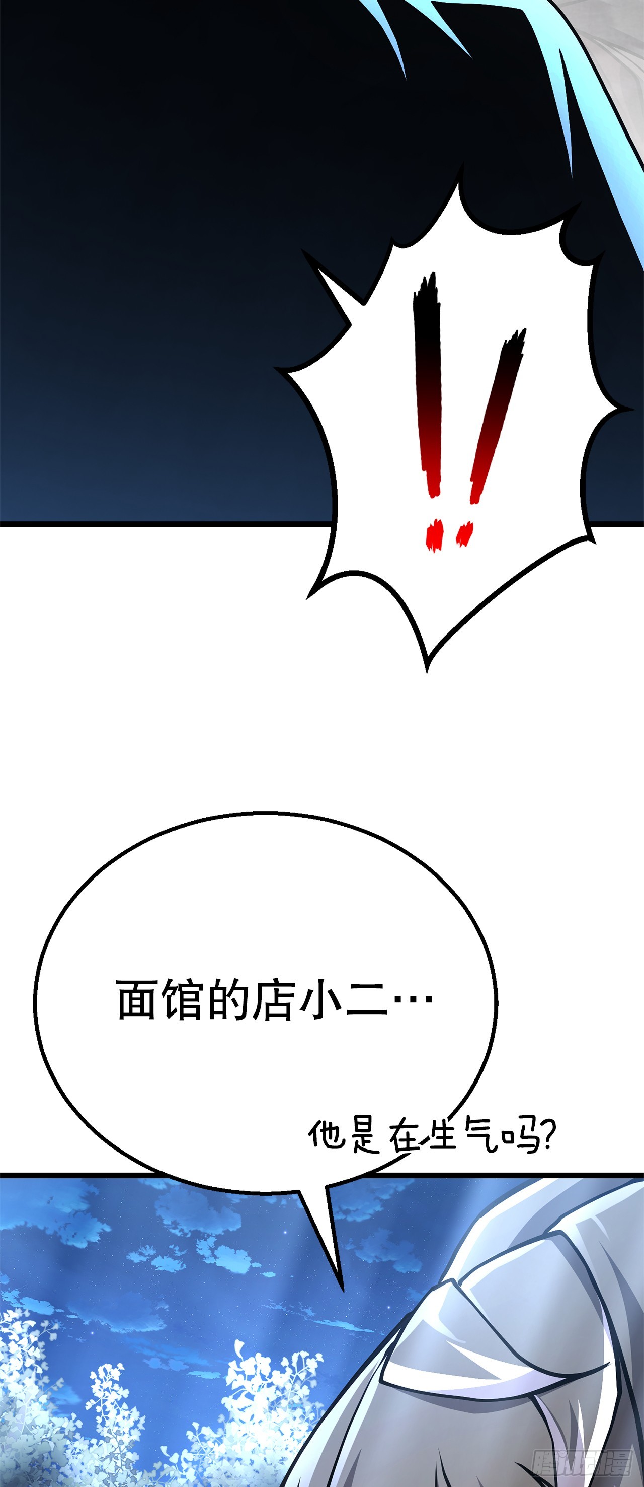 48.以身入局(1/2)-第49话