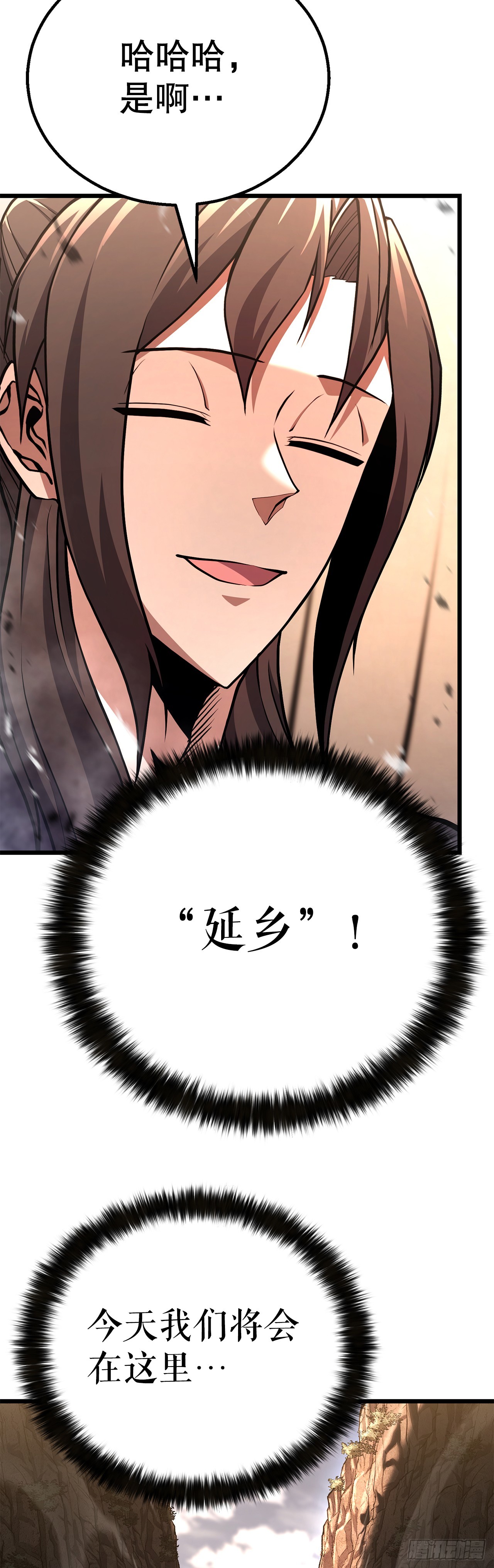 48.以身入局(1/2)-第49话