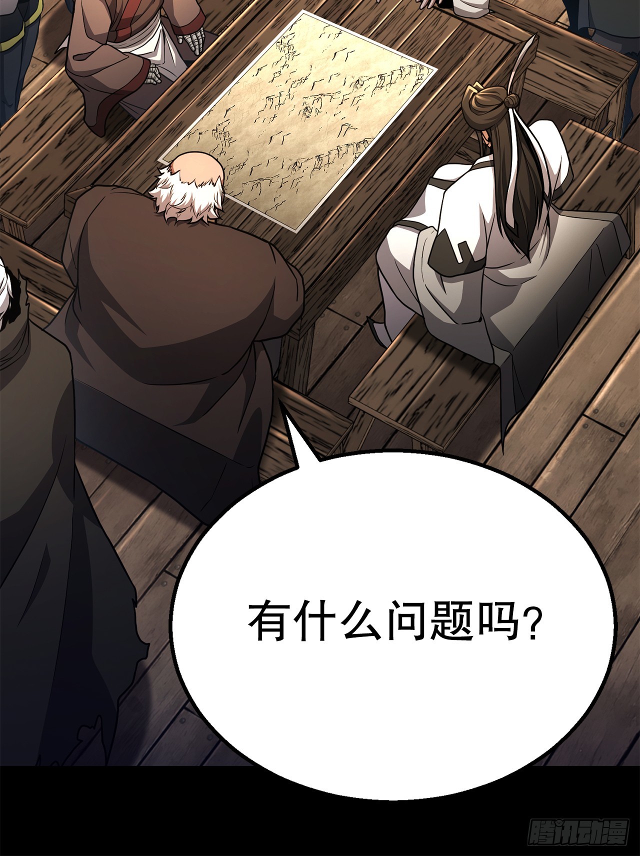 48.以身入局(1/2)-第49话