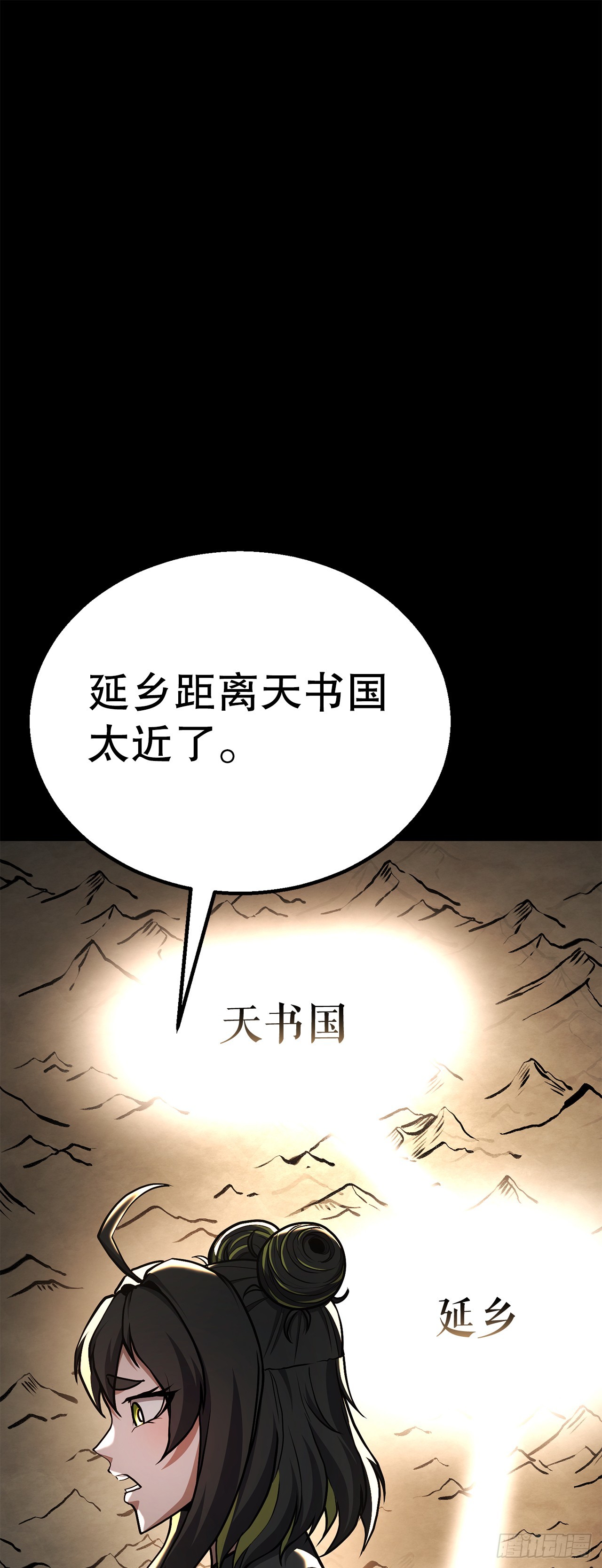 48.以身入局(1/2)-第49话