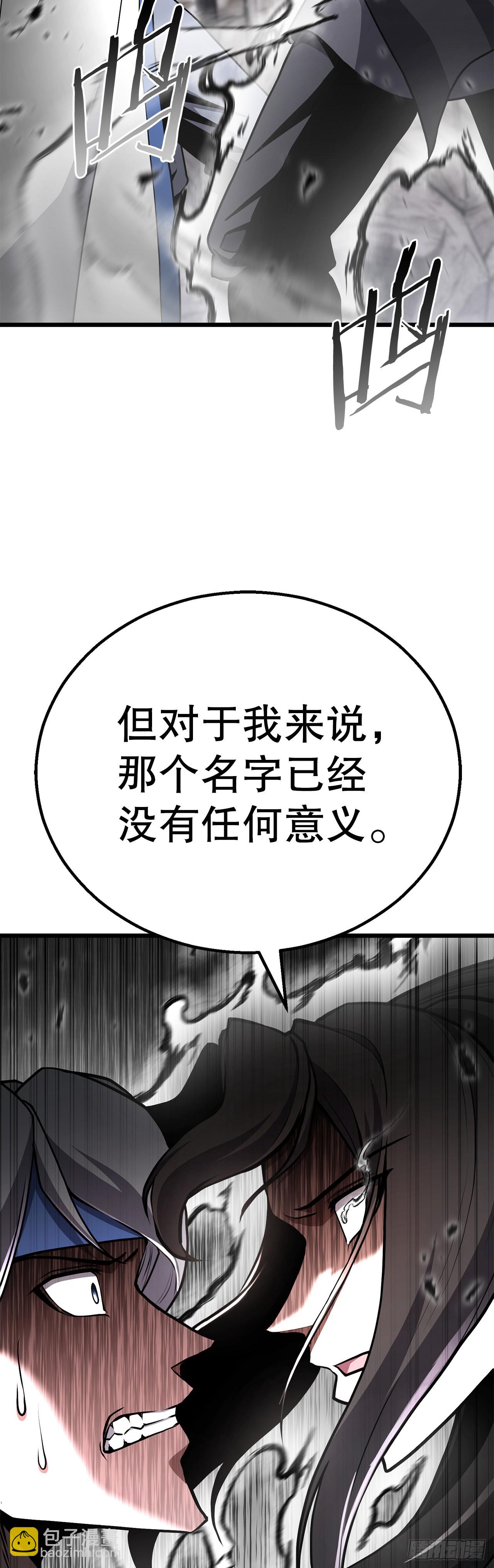 50.兄弟对峙(1/2)-第51话
