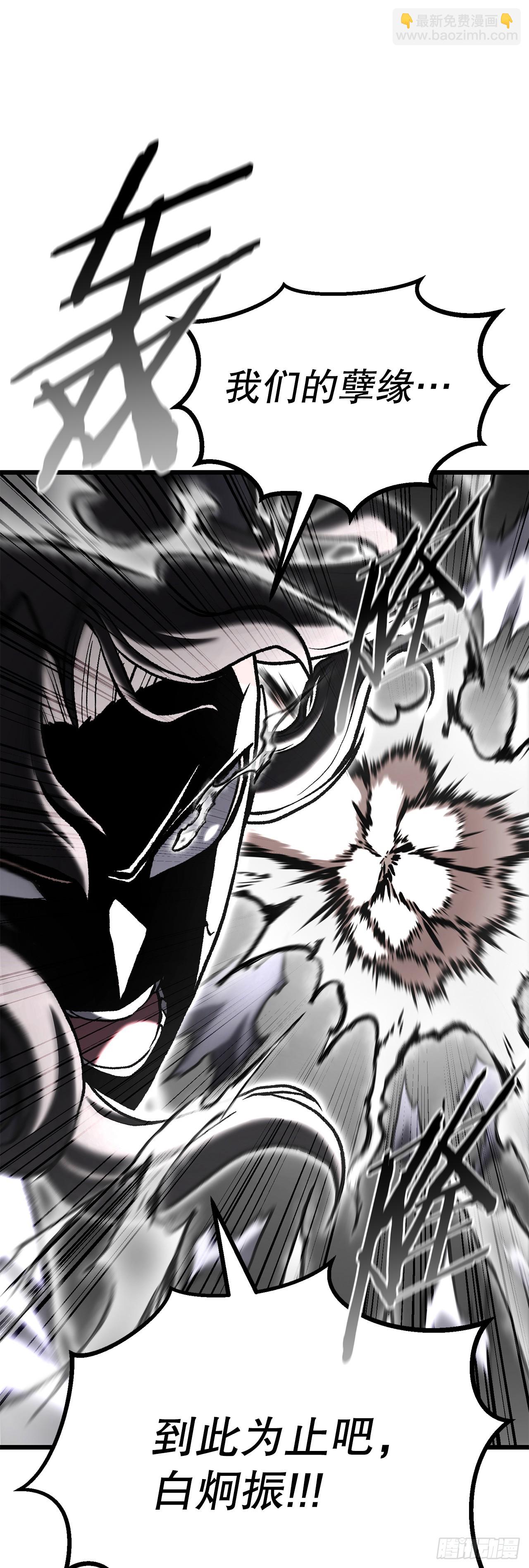 50.兄弟对峙(1/2)-第51话