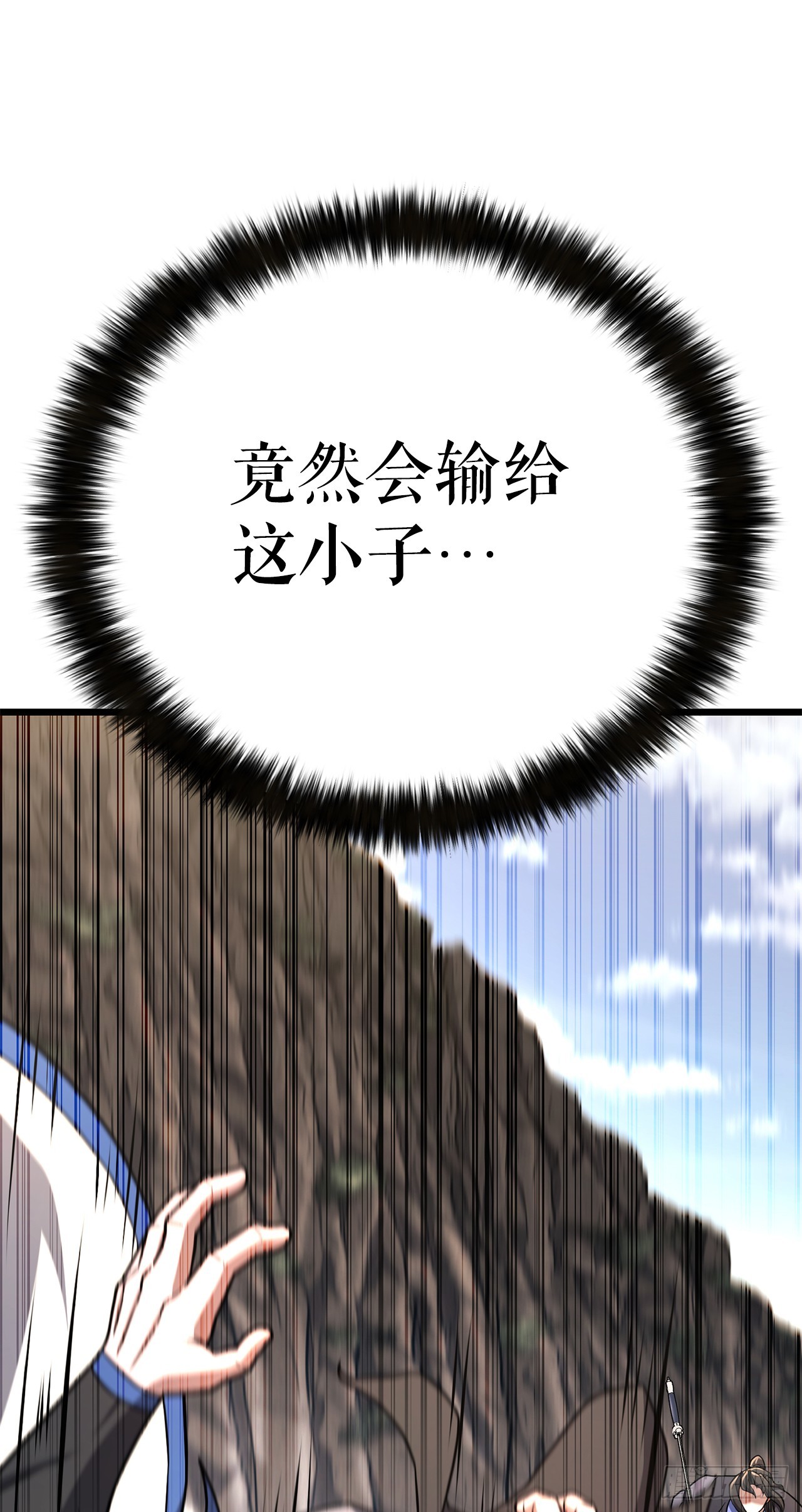 50.兄弟对峙(1/2)-第51话